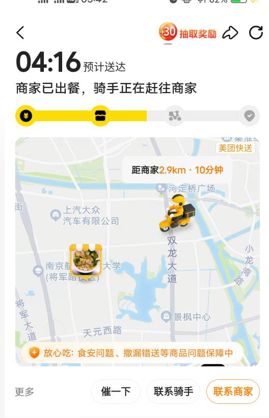 这半夜老哥骑3公里去取餐，在骑5公里给我送过来，我一共就14块钱，他能拿多少啊

58 / 作者:后来、、、 / 