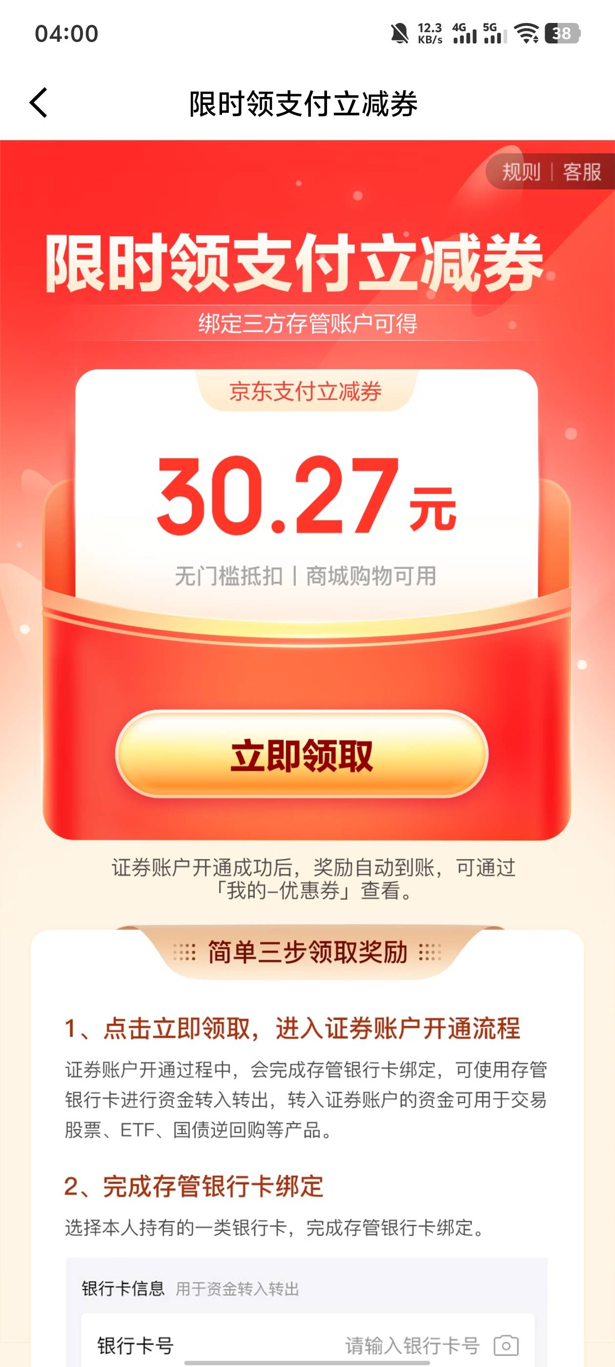 为毛不是现金

85 / 作者:小蘑菇小乖 / 