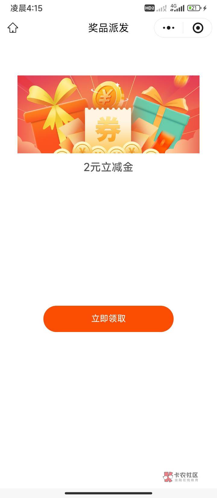 11月22日羊毛线报总结合集88 / 作者:忘了說晚安丶 / 11月22日羊毛线报总结合集88 / 作者:忘了說晚安丶 /