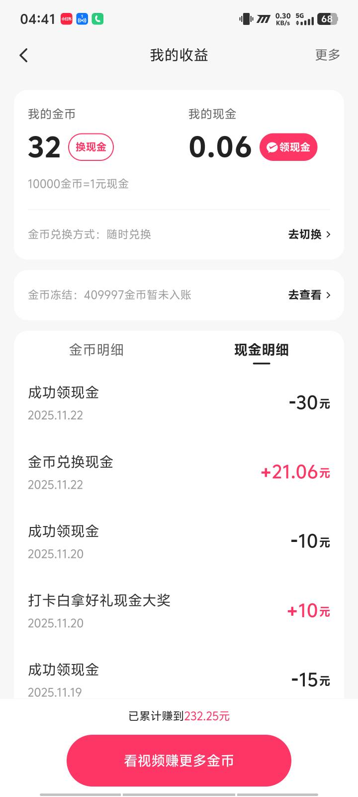 昨天什么毛都无缘，还得靠广子领低保

81 / 作者:zy原 / 