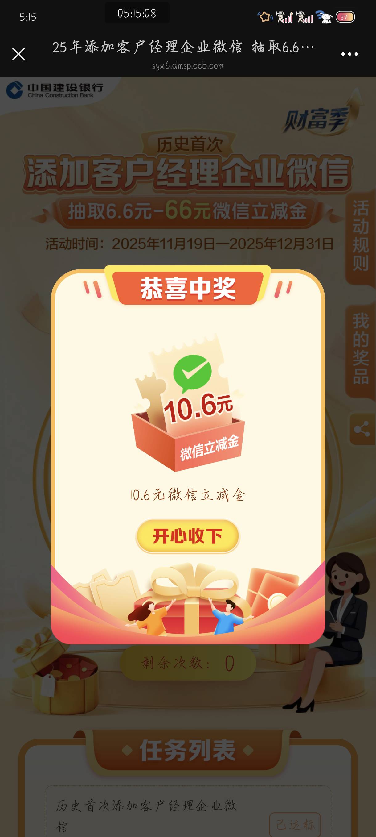 刚睡醒破蛋

78 / 作者:附近司机 / 