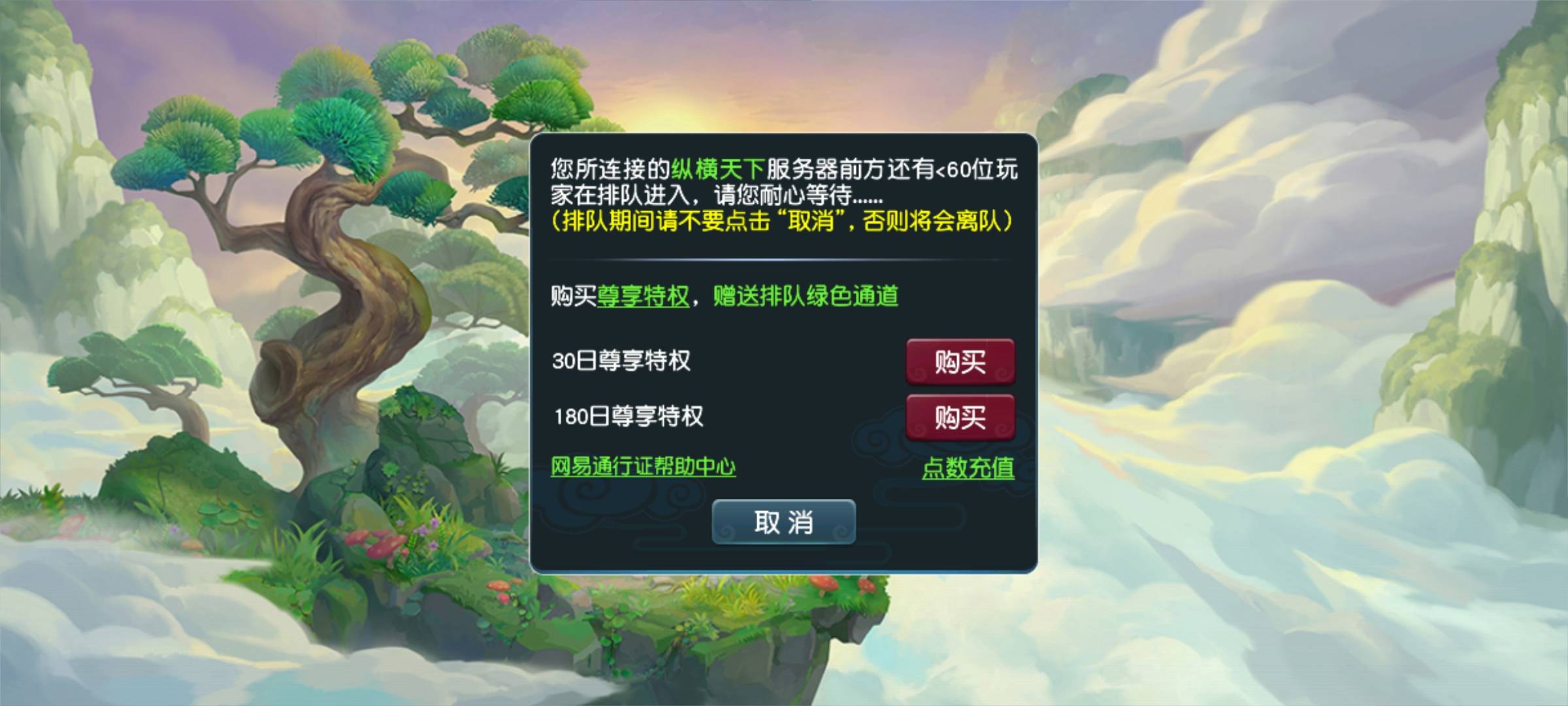 这游戏这么热门吗？等了一个小时还是没有进去

17 / 作者:风筝v / 