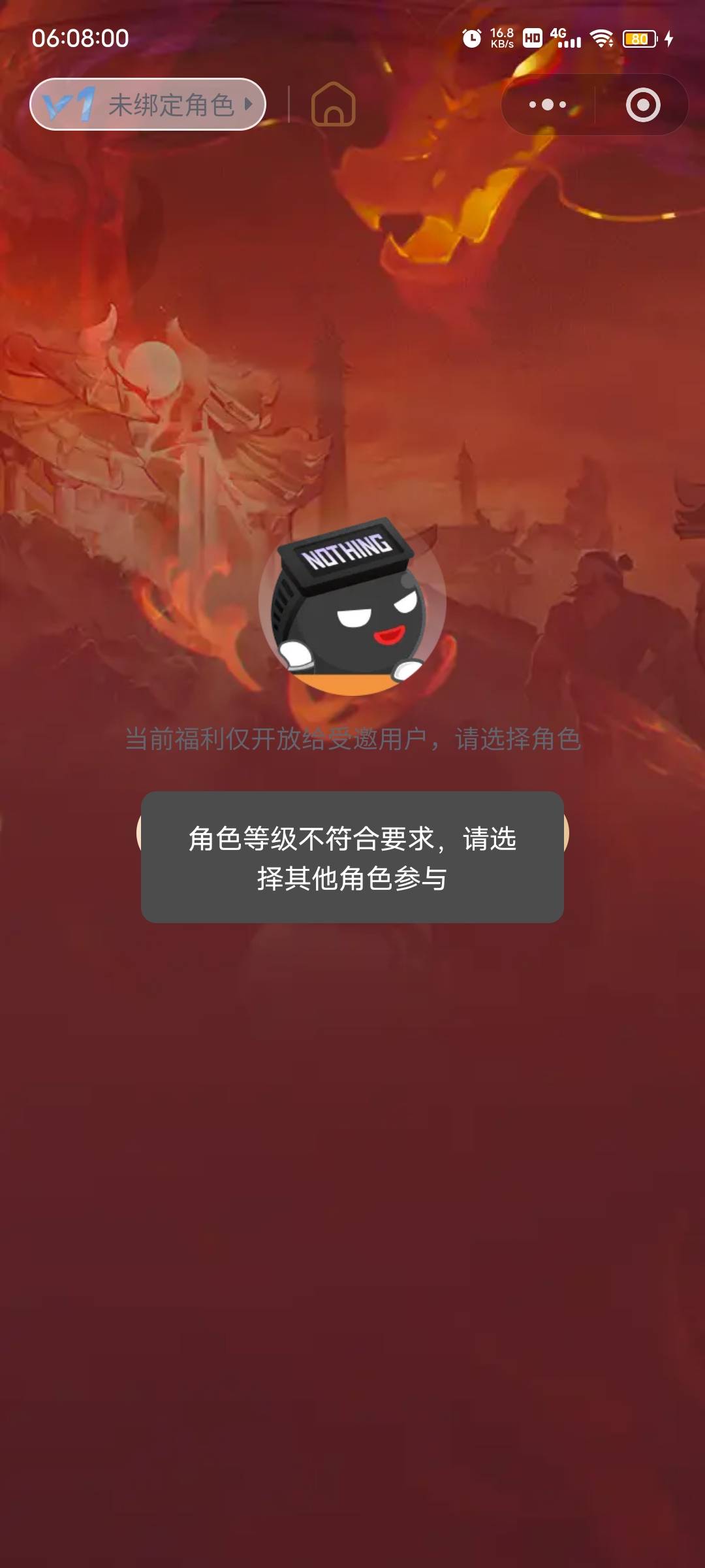 梦幻西游这个需要多少等级才可以呀？

21 / 作者:风筝v / 