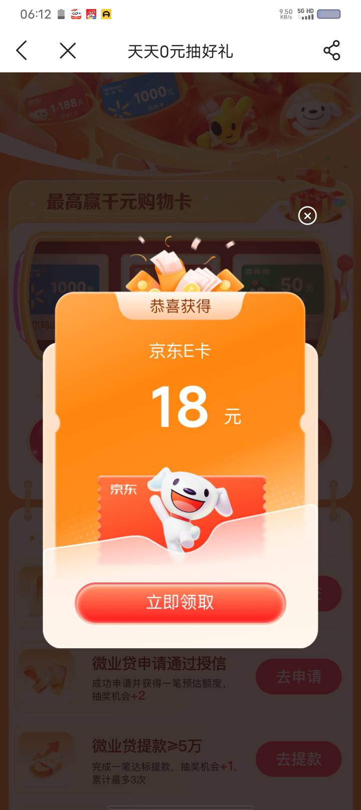 不错。还给一包烟

59 / 作者:卡你妹_ / 