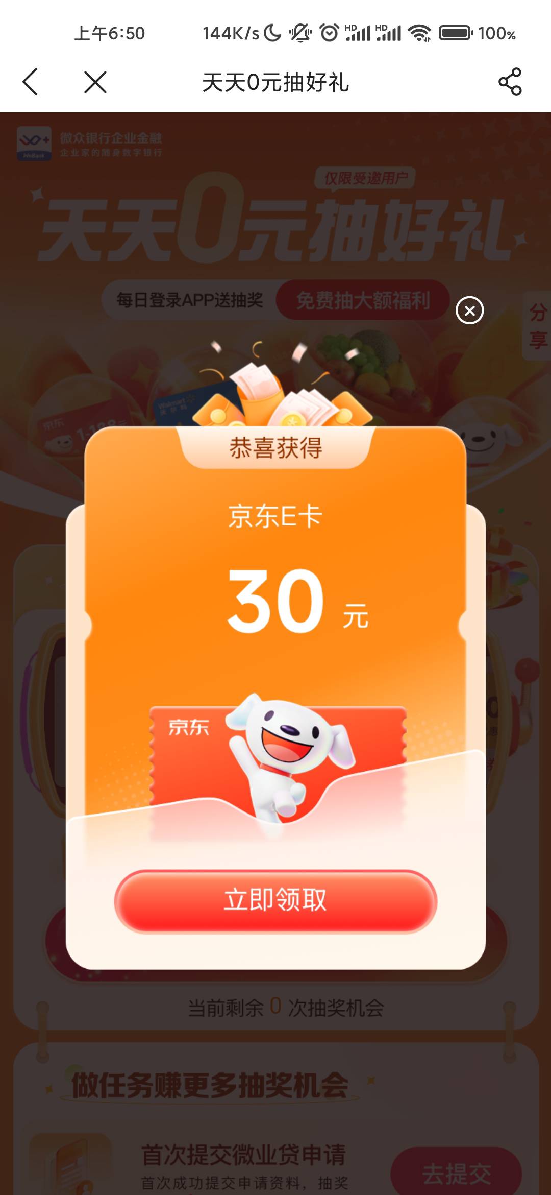 破零

7 / 作者:求上岸qaq / 