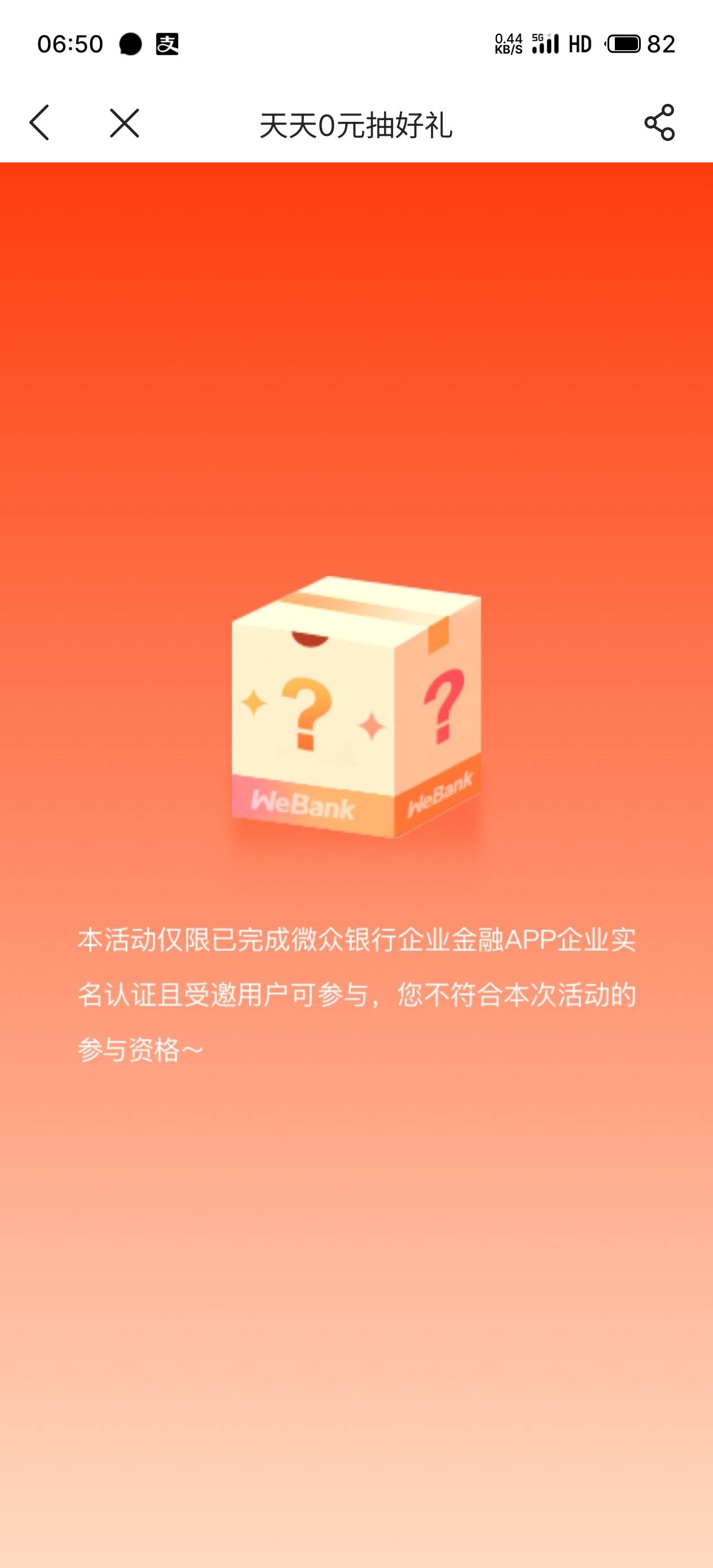 不错。还给一包烟

93 / 作者:西门吹雪！ / 