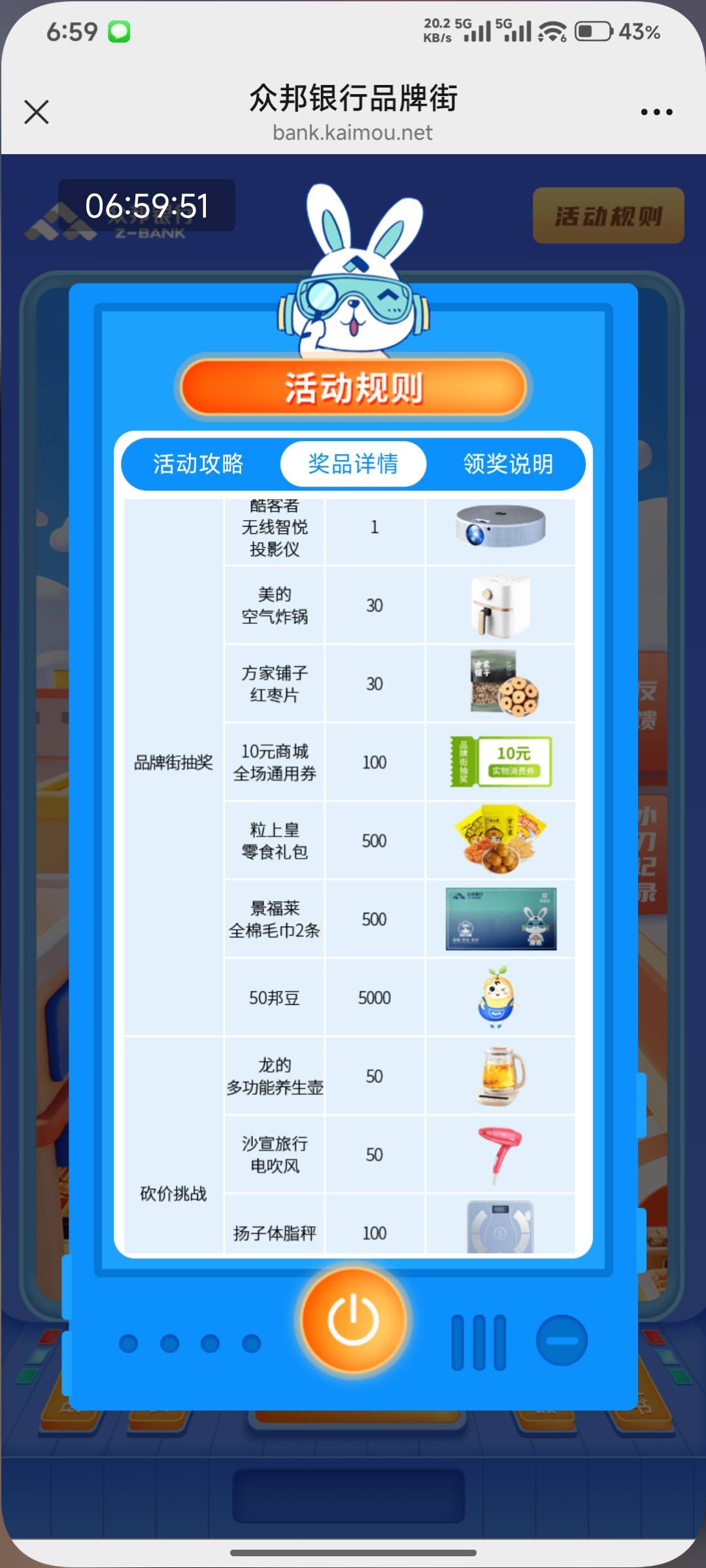 新开的众邦哪有立减金？


64 / 作者:好好好649 / 