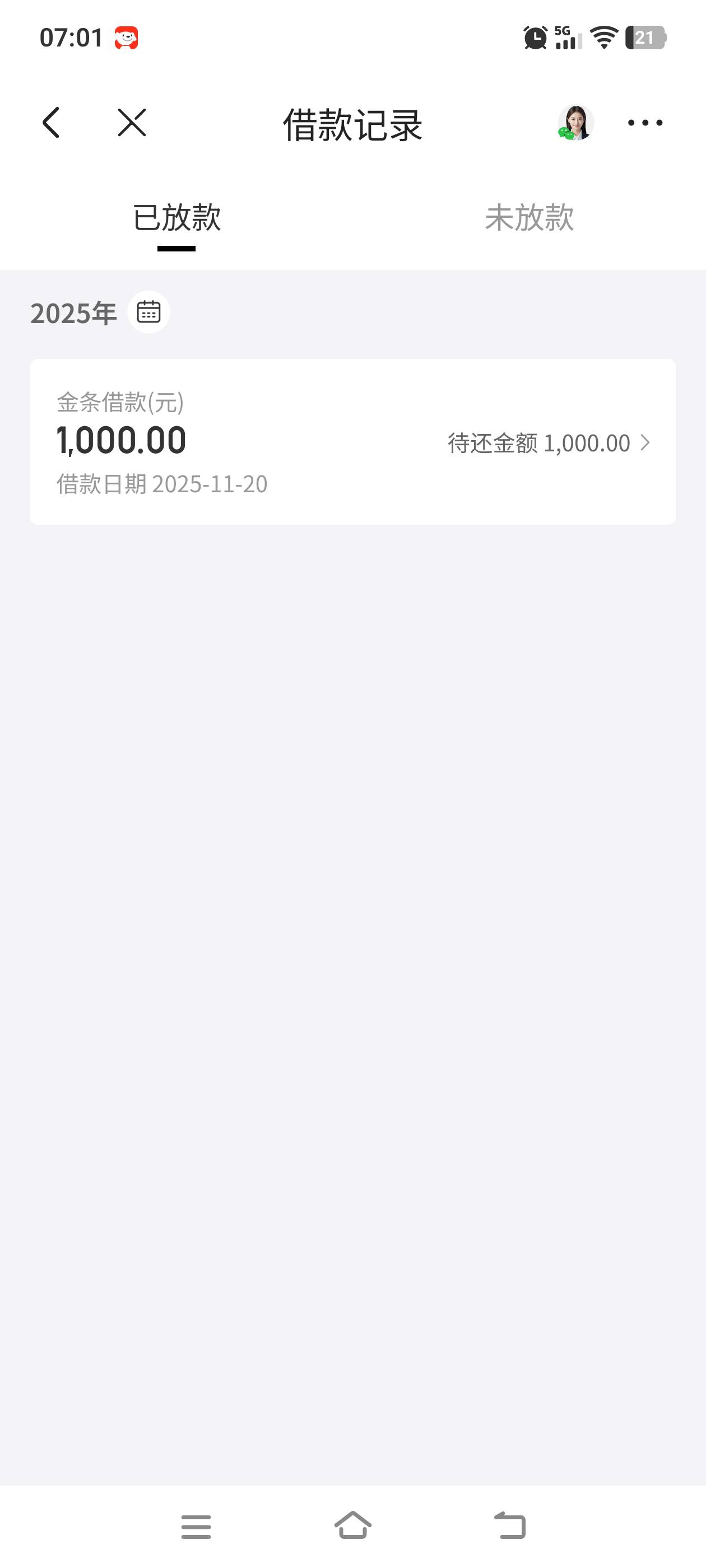 为什么一夜之间全部抽贷啊，什么都不下，老哥好难




71 / 作者:建设客服 / 