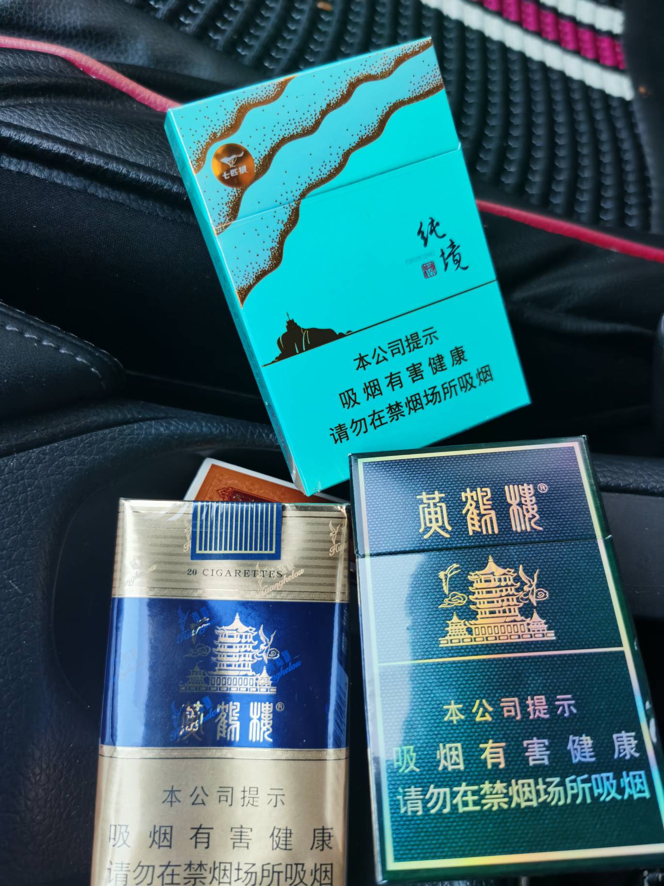 湖北黄石这边一个远亲没了，跟着舅舅来走亲戚，你们这边发烟都是按包发的？

91 / 作者:蝴蝶君- / 