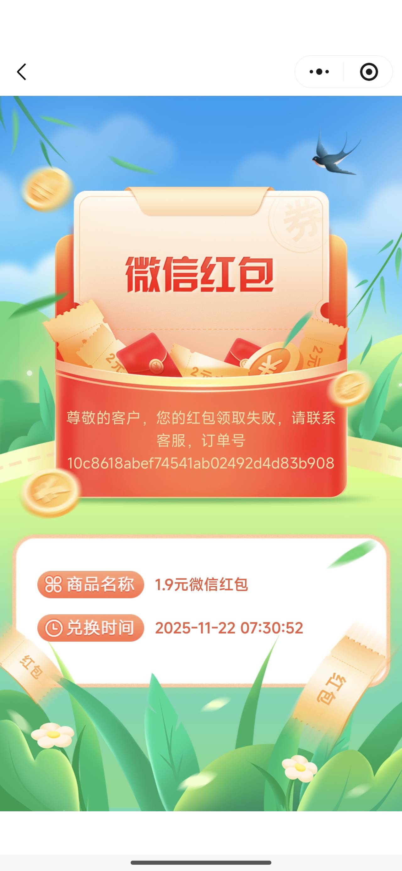 废了？？

28 / 作者:亮哥。。 / 