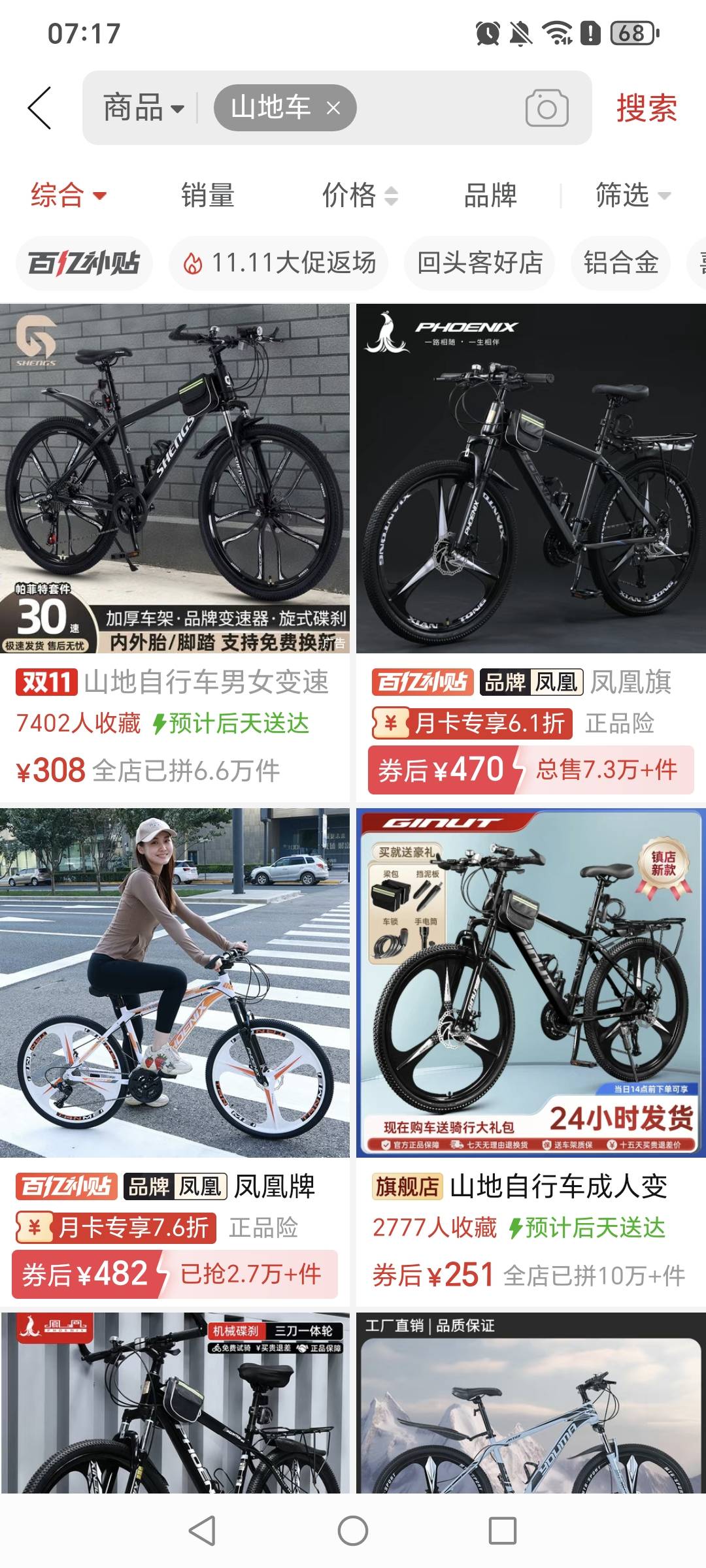 老哥们准备骑山地车回四川，一千多公里，除了准备补胎的工具还需要准备什么

33 / 作者:挂比了救我鸭 / 