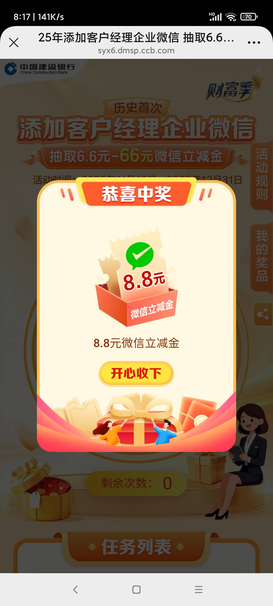 今年第2次

57 / 作者:羊毛快乐撸 / 