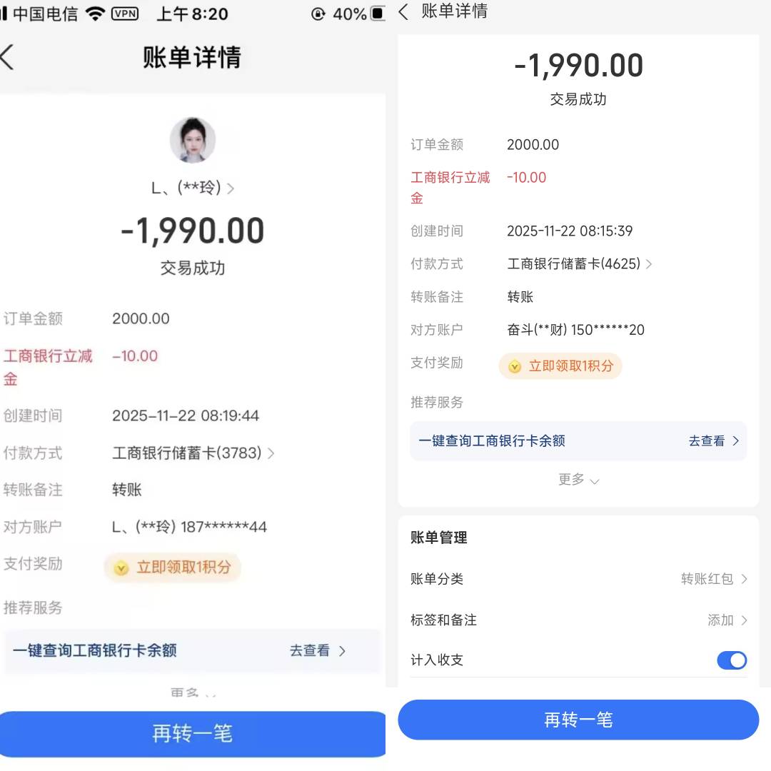 大妈工行20毛拿下，简单粗暴

70 / 作者:曾经遗忘的角落 / 