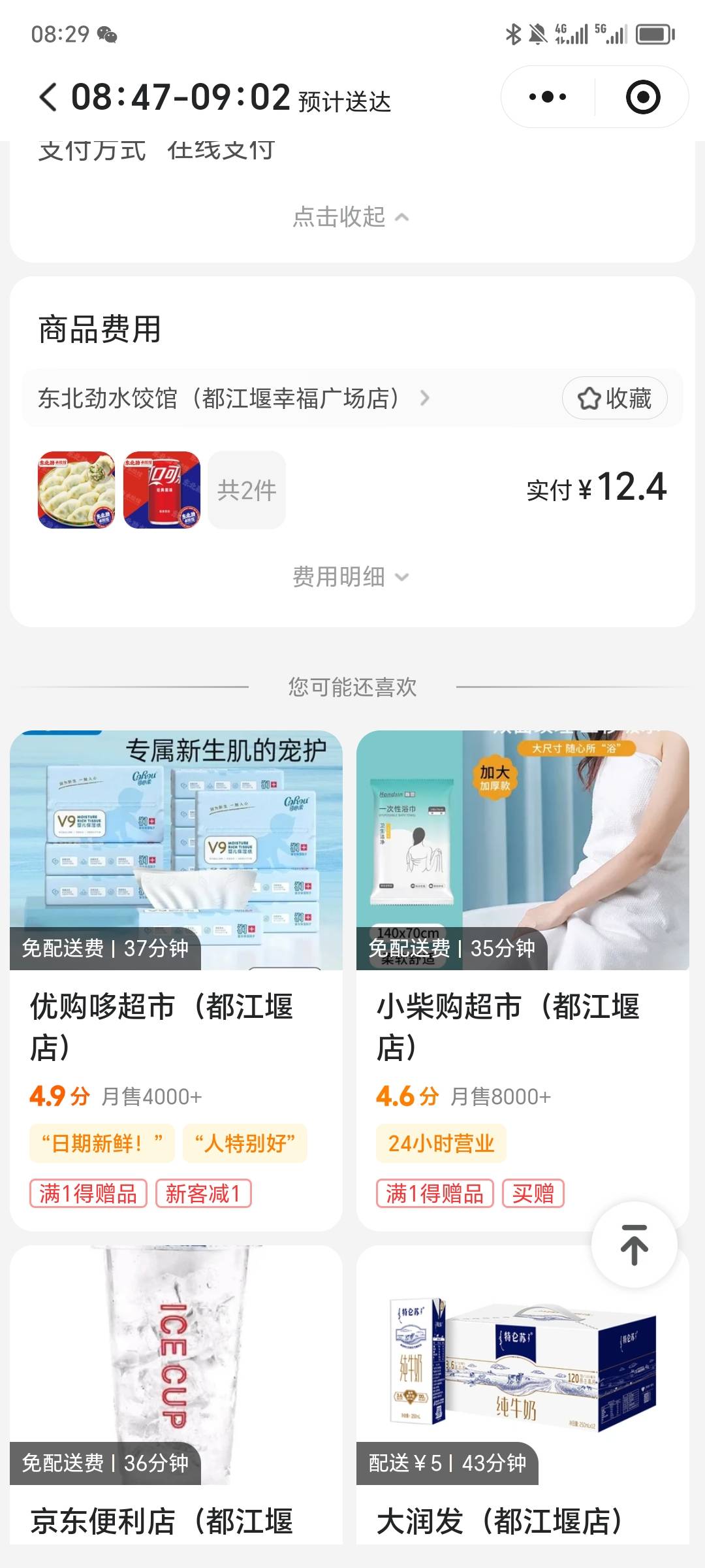 好吃不过饺子

16 / 作者:单存的人 / 