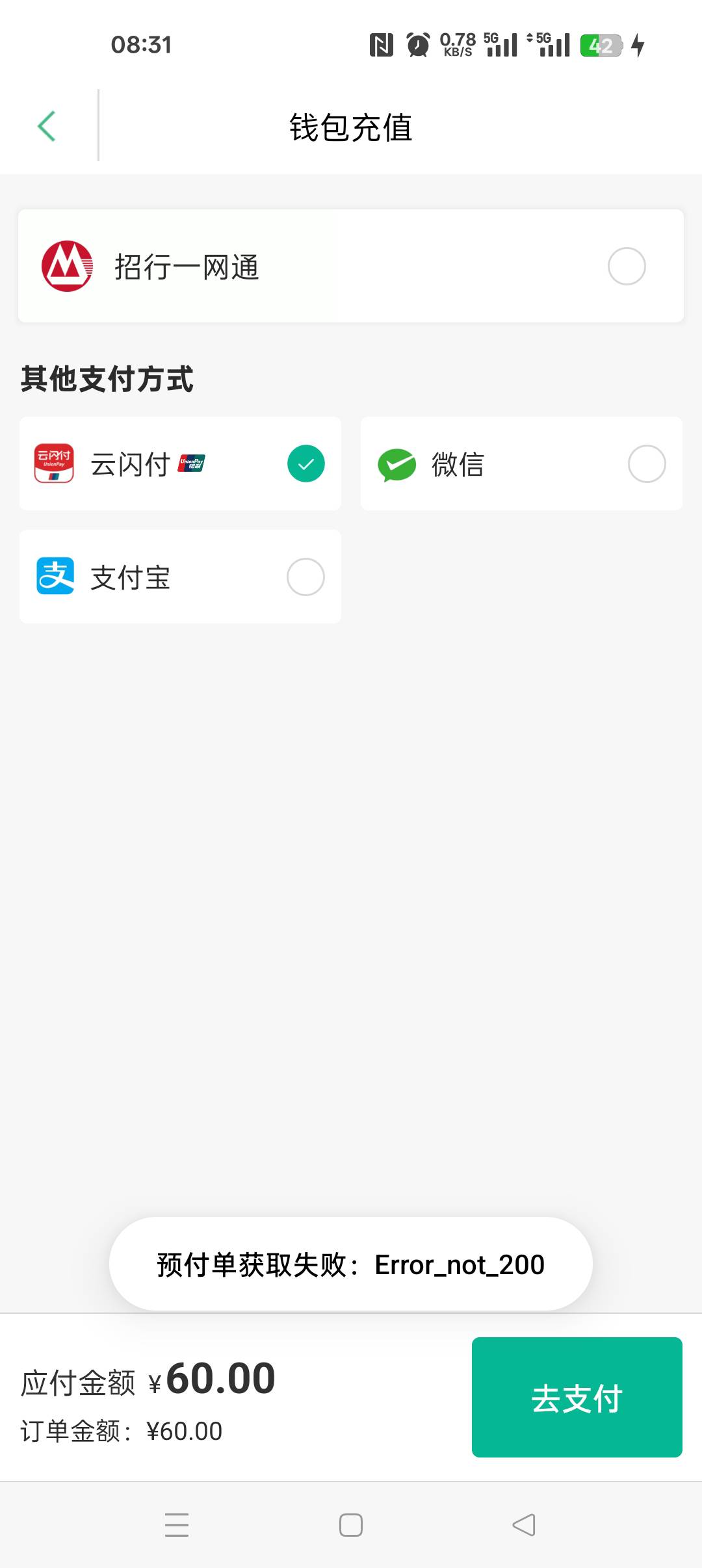 建行社保卡这个卷怎么用啊！试了好多都不行！缴费又没得我们那个地方的

75 / 作者:无聊透顶啊 / 
