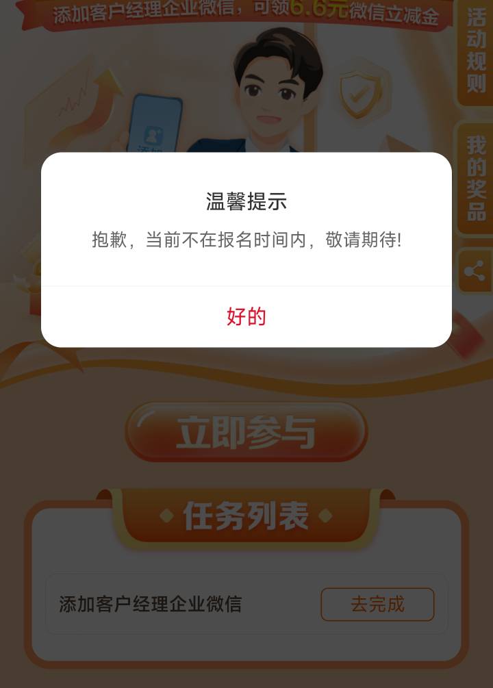 这玩意我还是第一次领

77 / 作者:一发入魂哥 / 