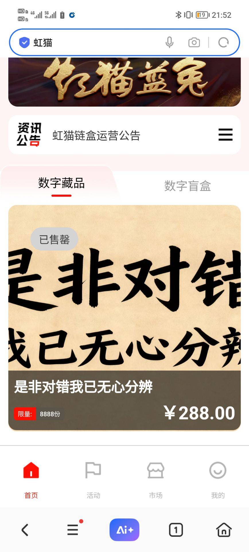 有没有搞qb的游戏

1 / 作者:w60 / 