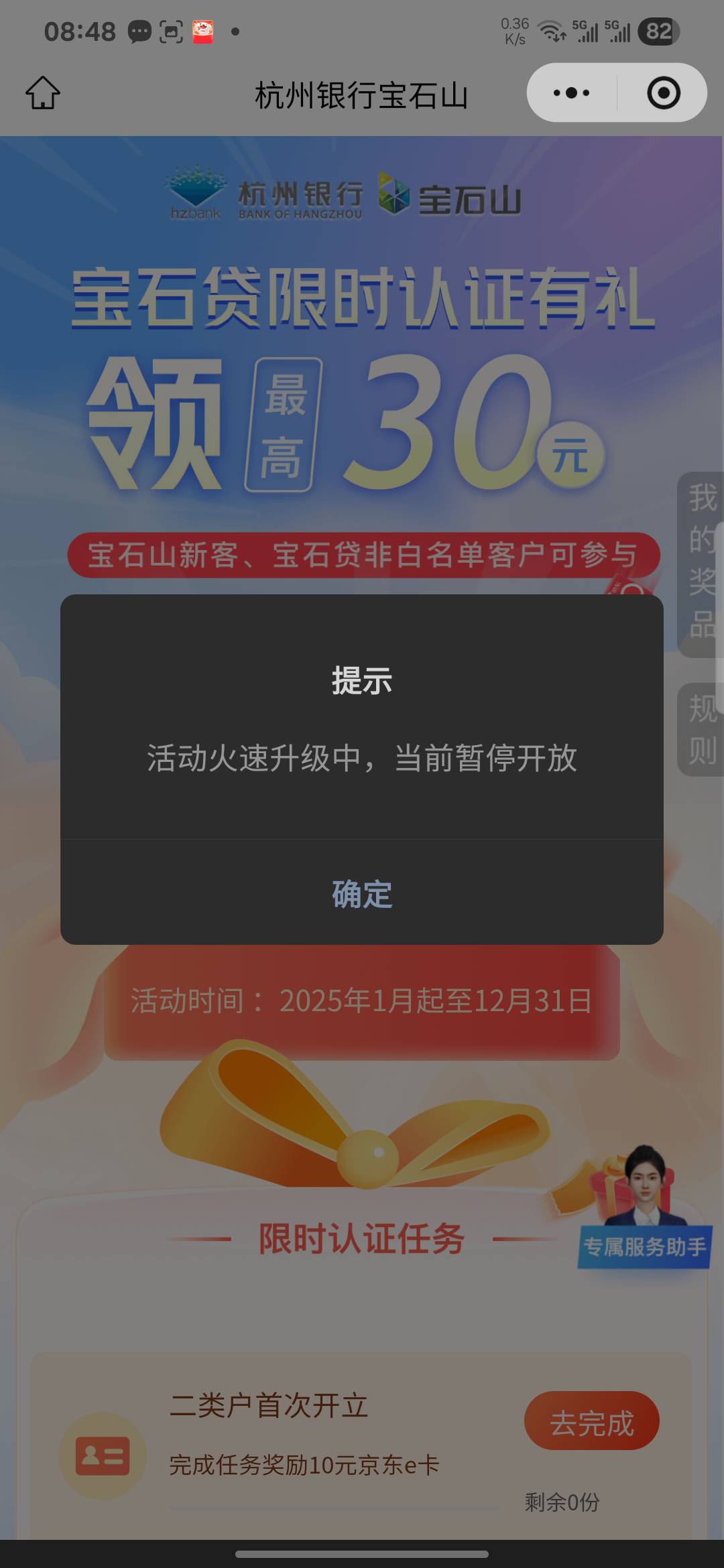 果然老哥所过之处寸草不生，

1 / 作者:亚索不是弟弟 / 