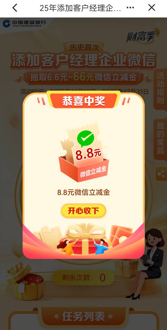 低保

41 / 作者:第七章 / 