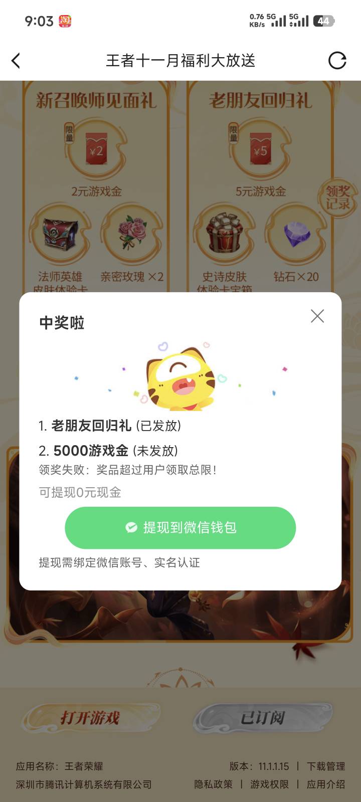 这是没包了还是啥   领了一个  后两个都这样

8 / 作者:必要了11 / 