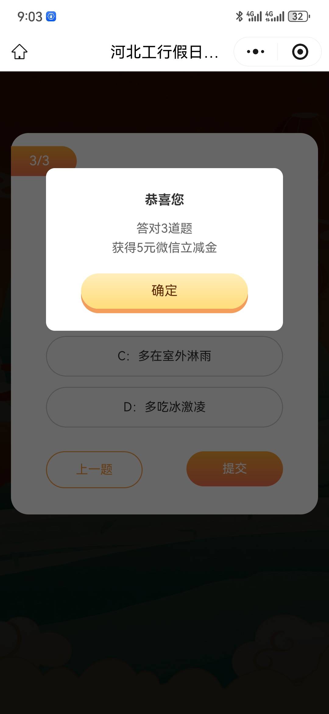 河北大妈，五个号，两个5，三个1，13毛


39 / 作者:执念已碎 / 