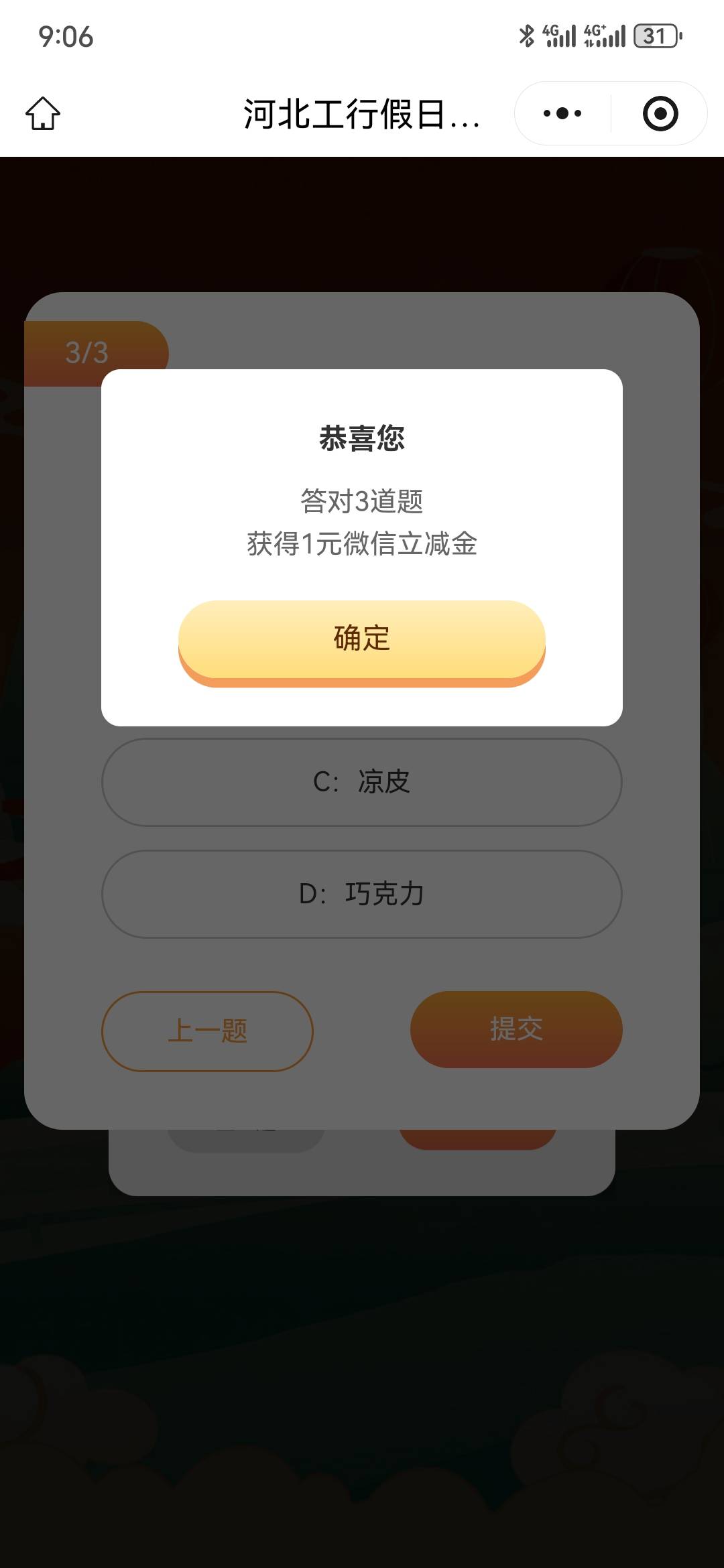 河北大妈，五个号，两个5，三个1，13毛


91 / 作者:执念已碎 / 