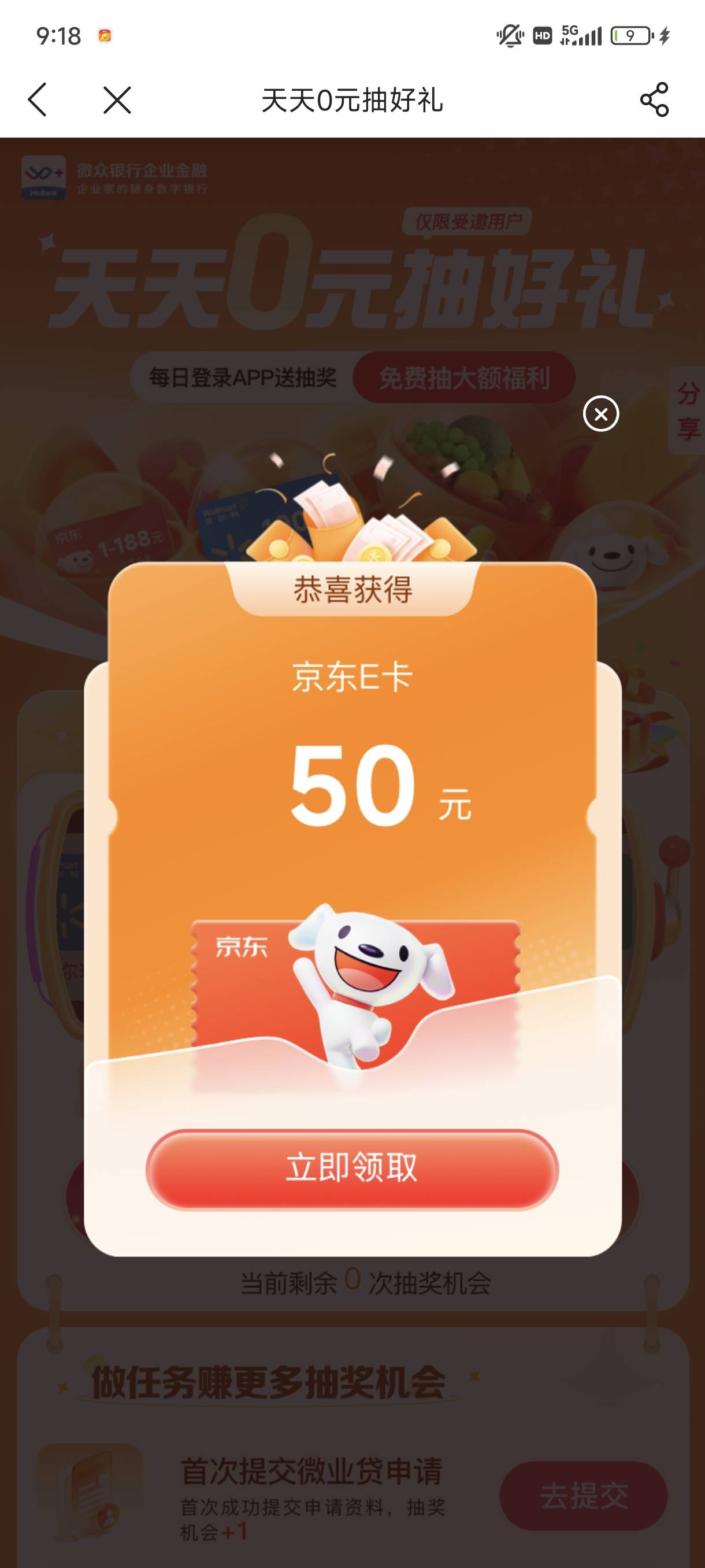 睡醒就有毛

11 / 作者:猪猪侠大侠 / 