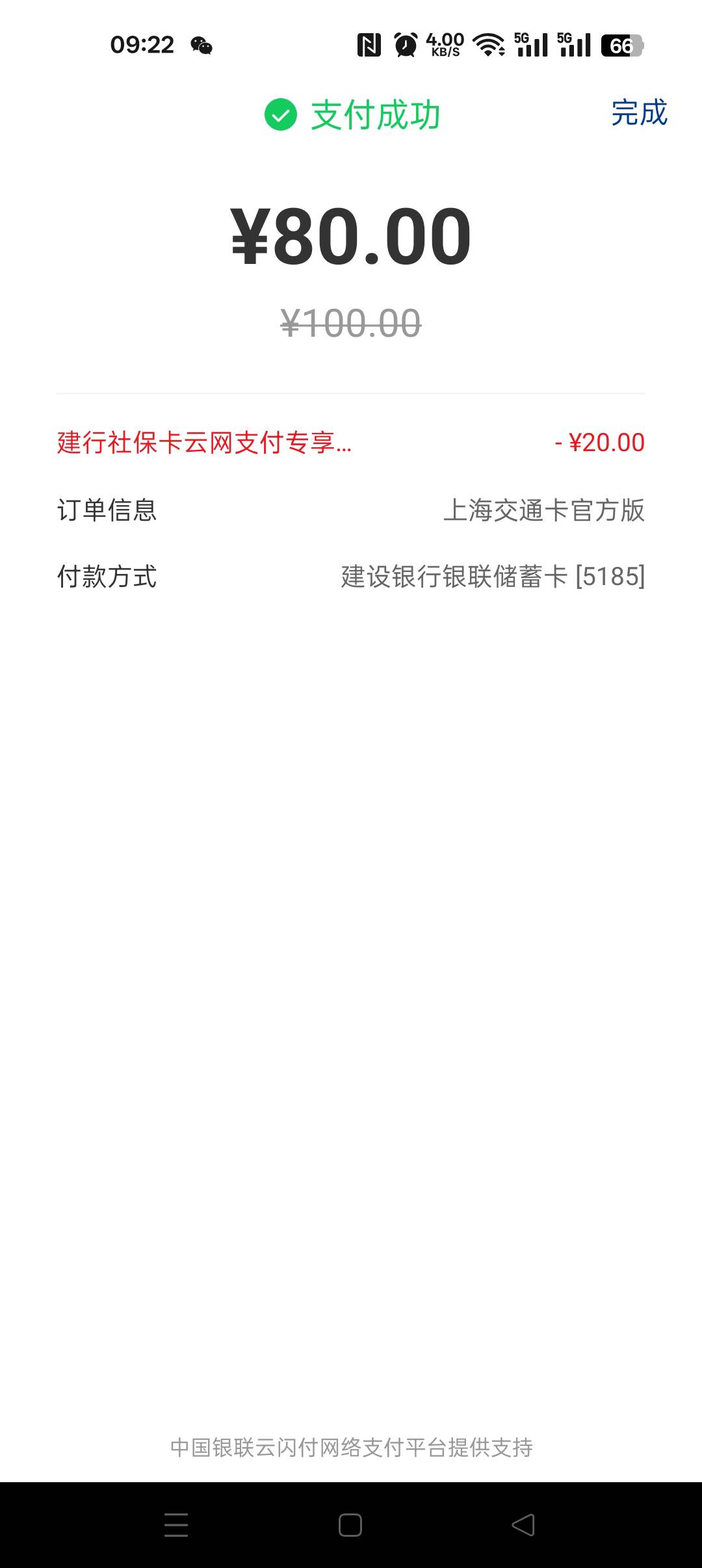 建行社保卡这个卷怎么用啊！试了好多都不行！缴费又没得我们那个地方的

3 / 作者:无聊透顶啊 / 