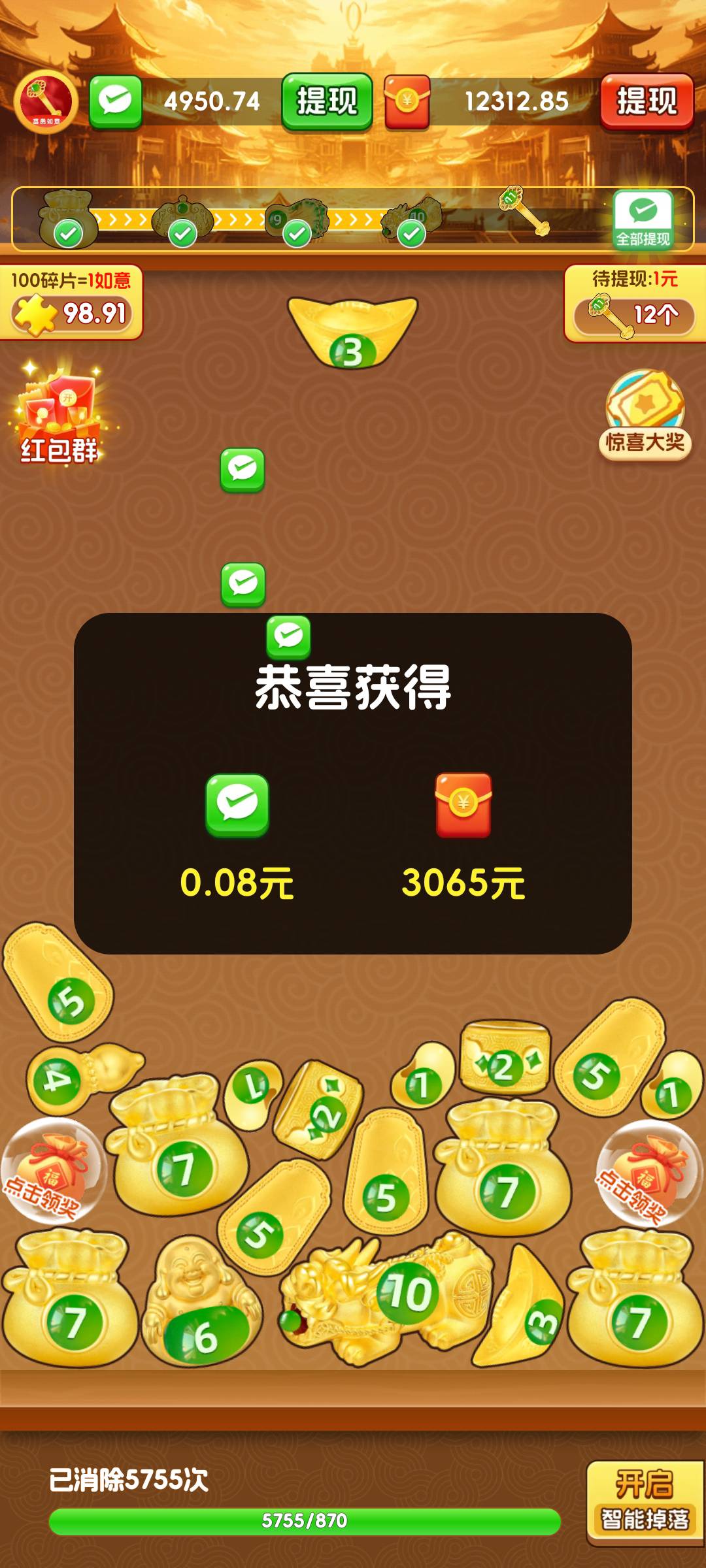 炸了

2 / 作者:大吉吧哥 / 