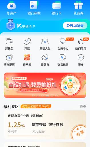 众邦个老登，毛都没有，还卡抽奖

57 / 作者:甜甜小书生 / 