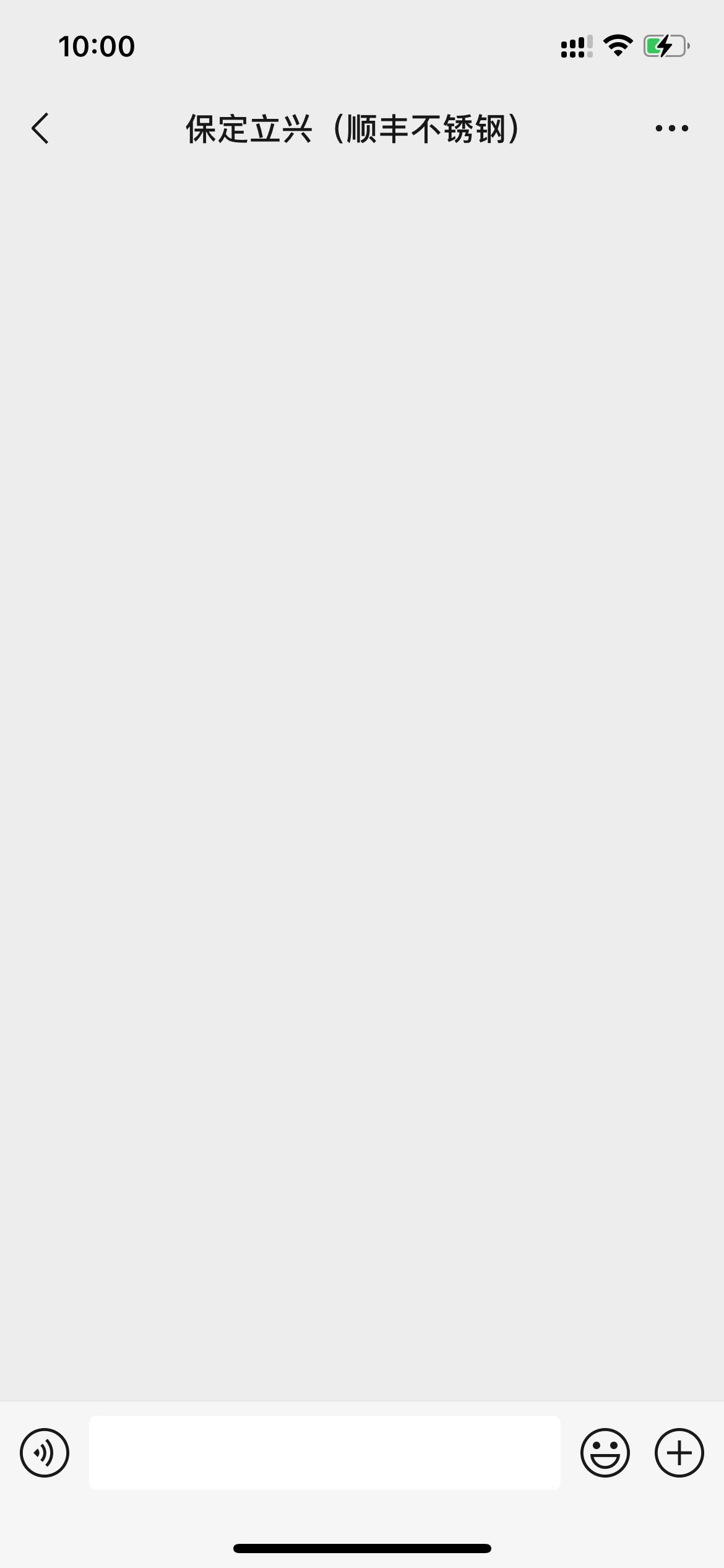 东莞真发财，昨天三户两个300-200，一个200-100出给顺丰小哥...10 / 作者:欲 / 