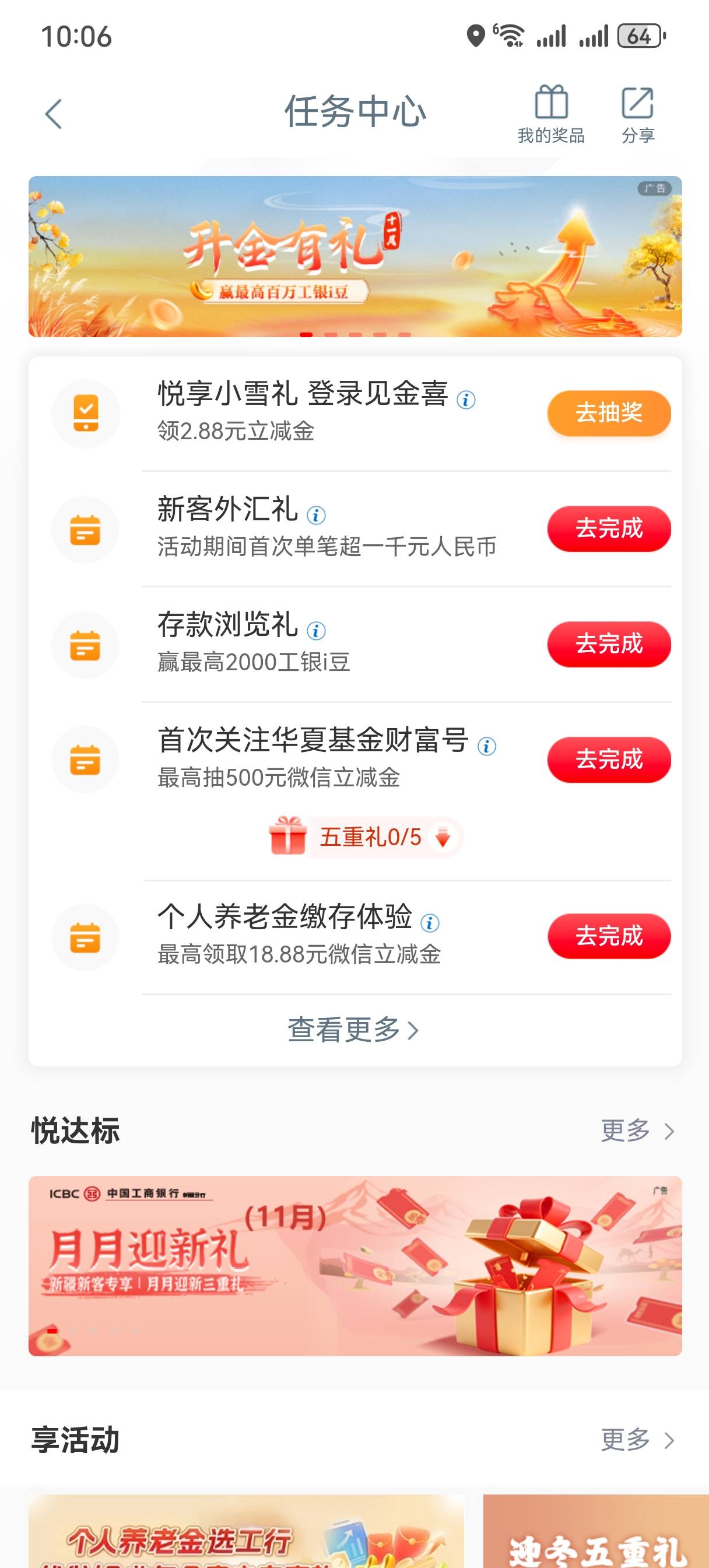 我也有这个，但是限卡没卡

86 / 作者:情绪冷淡且暴躁 / 