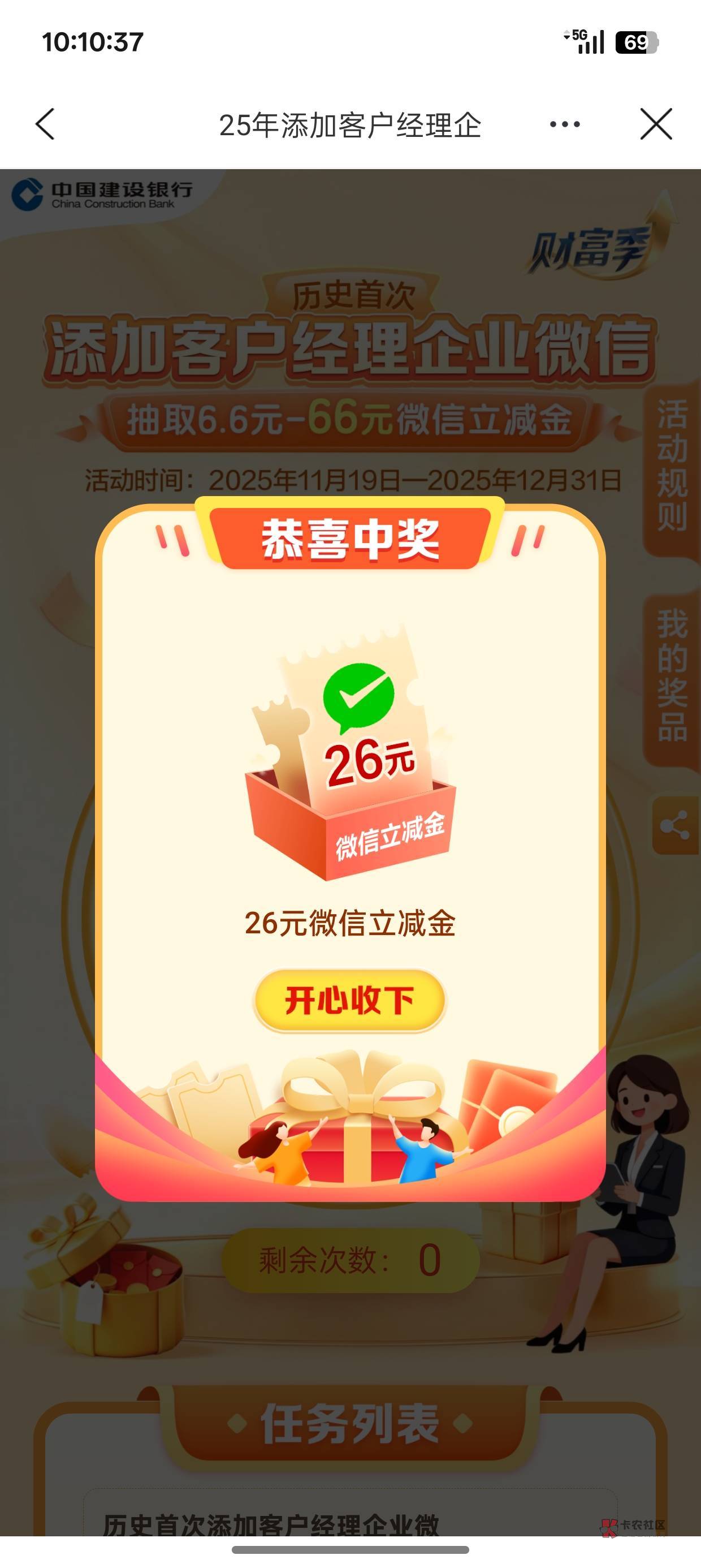 11月22日羊毛线报总结合集55 / 作者:忘了說晚安丶 / 11月22日羊毛线报总结合集55 / 作者:忘了說晚安丶 /