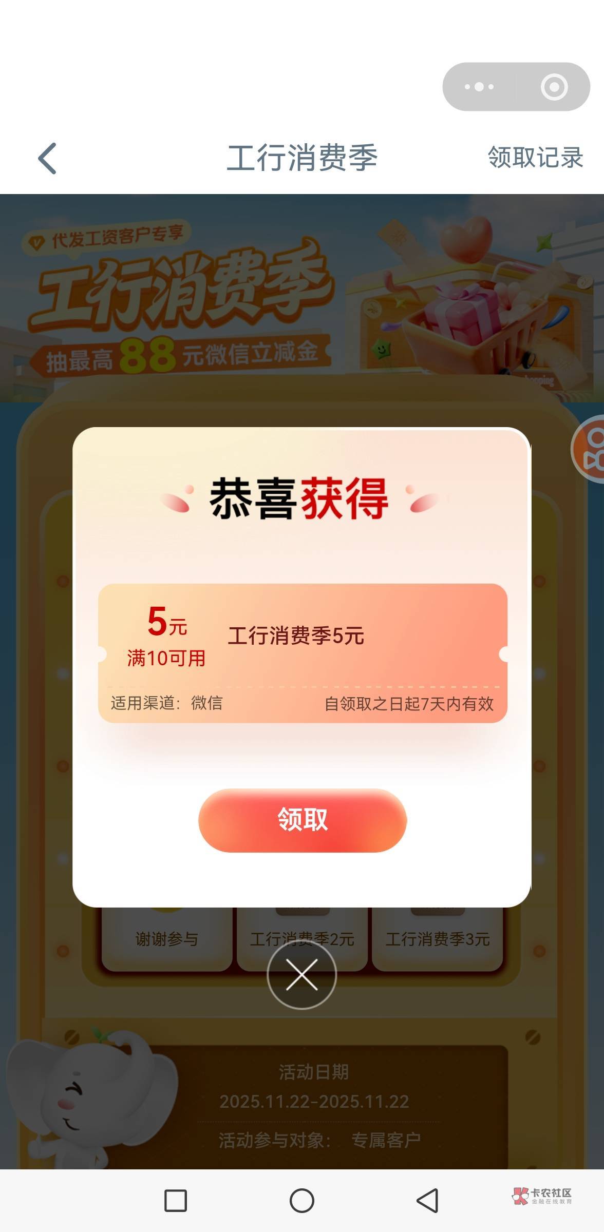 11月22日羊毛线报总结合集37 / 作者:忘了說晚安丶 / 11月22日羊毛线报总结合集37 / 作者:忘了說晚安丶 /