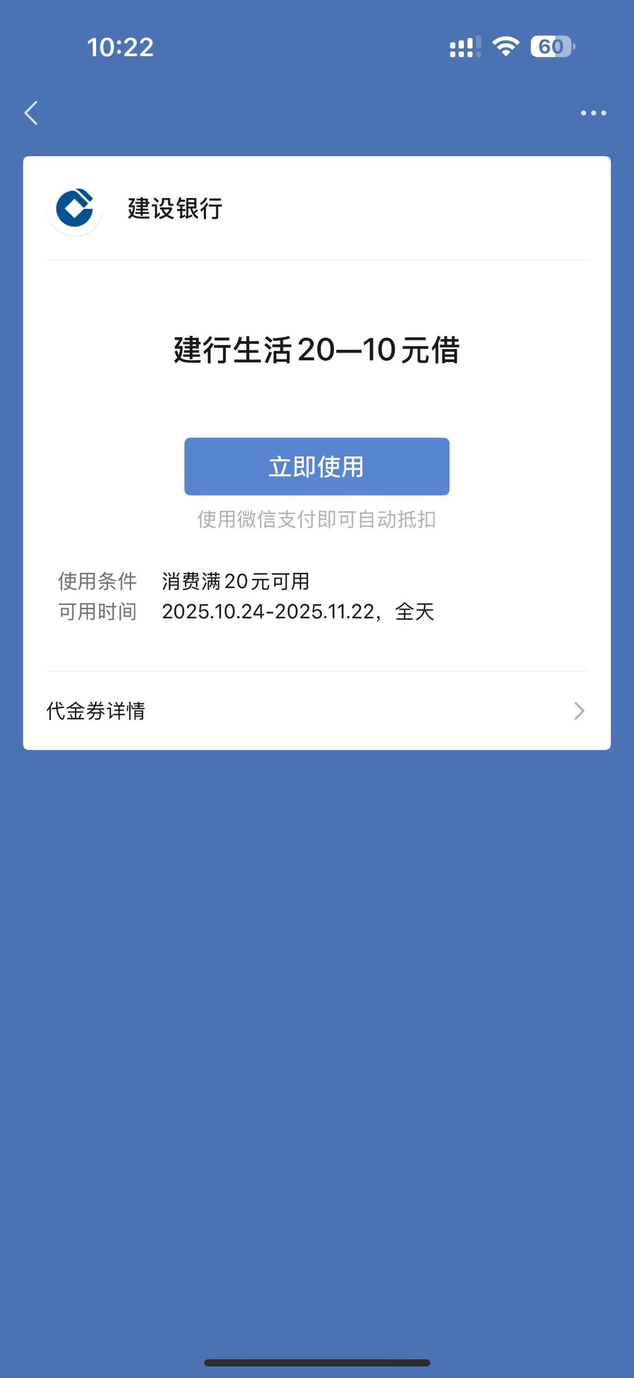 老哥们这个建行的券还能买什么啊 没有建行京东叠加券买e...20 / 作者:哈哈哈_ / 