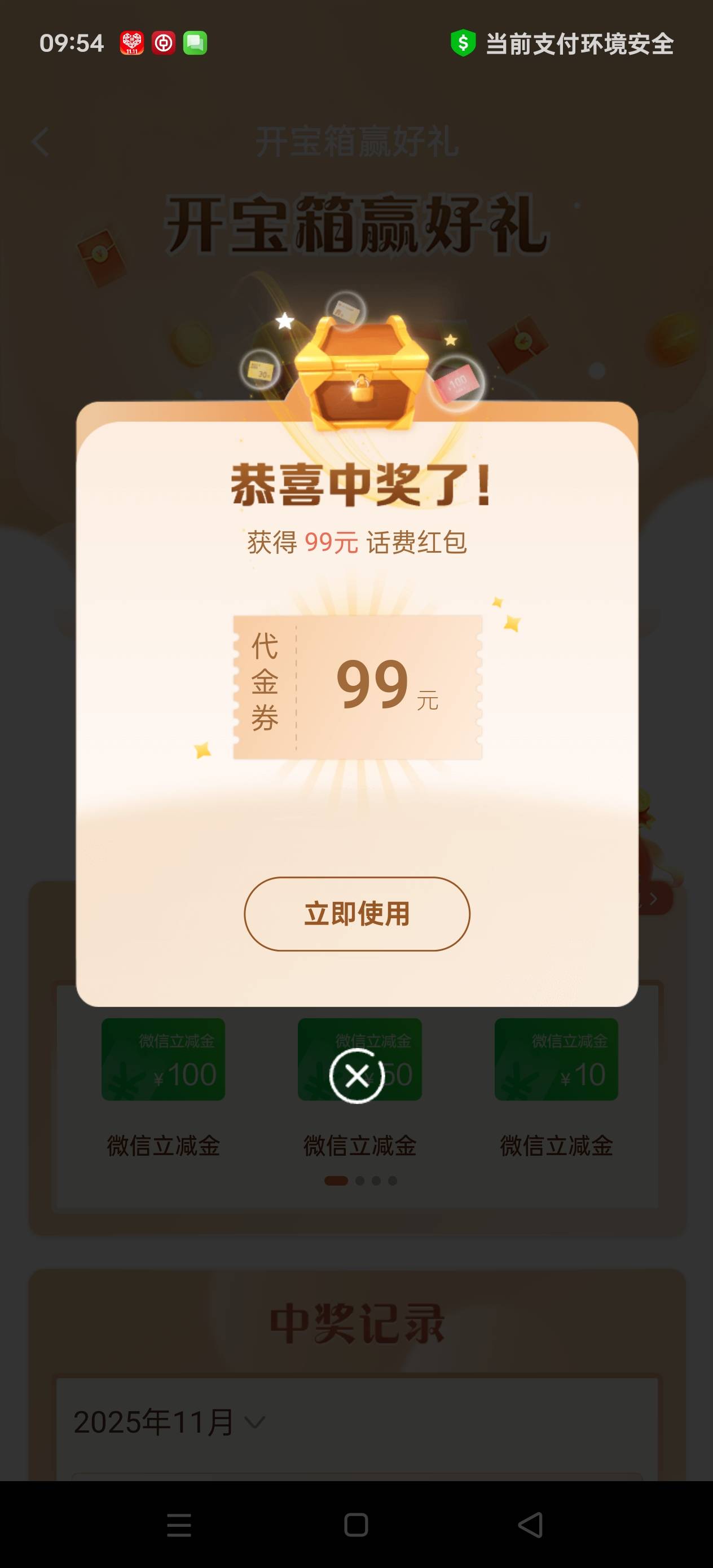 90出100话费

97 / 作者:Yyzd / 