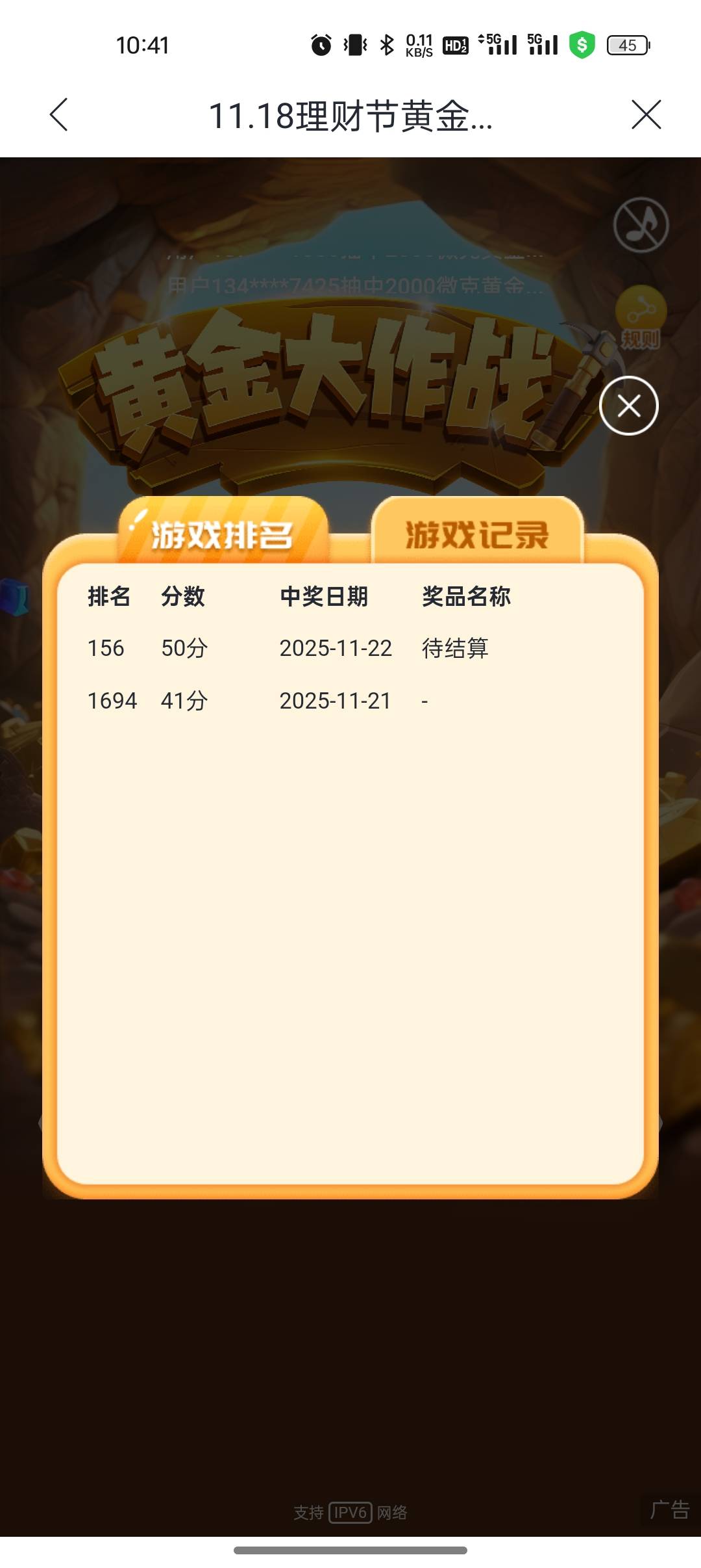 兴业，收到短信上去看才知道



14 / 作者:撸起袖子加油-撸 / 