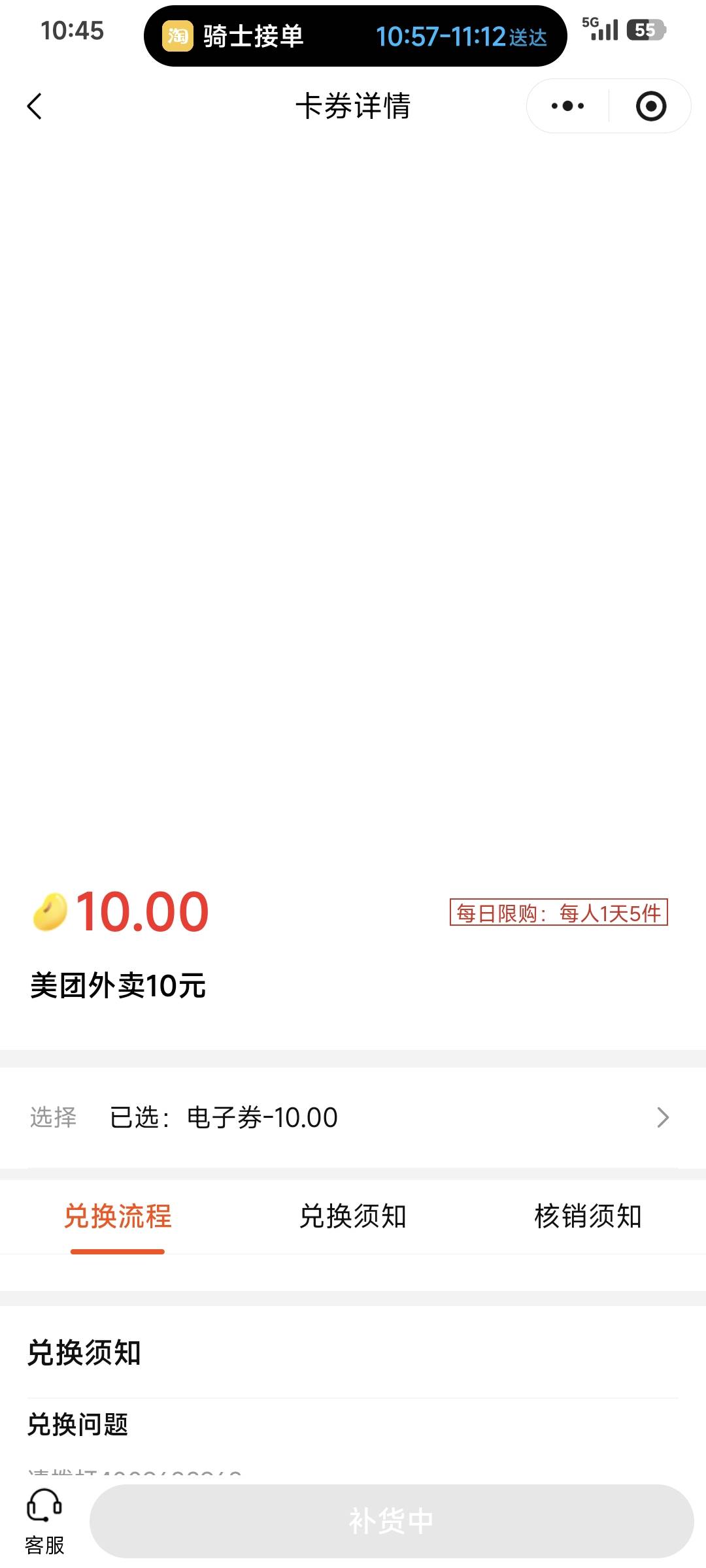 禧宝有意思？时不时的补二张？无锡工会都把钱给它了，它还这么干，真是欠投诉

69 / 作者:卡农豆包 / 