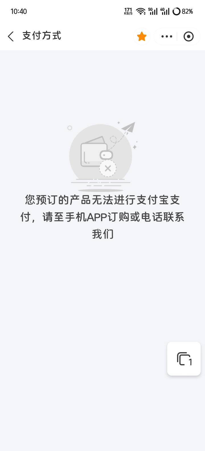 贵州工商信用卡买携程又更新

12 / 作者:Abby / 