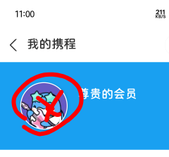 贵州工商信用卡买携程又更新

8 / 作者:Abby / 