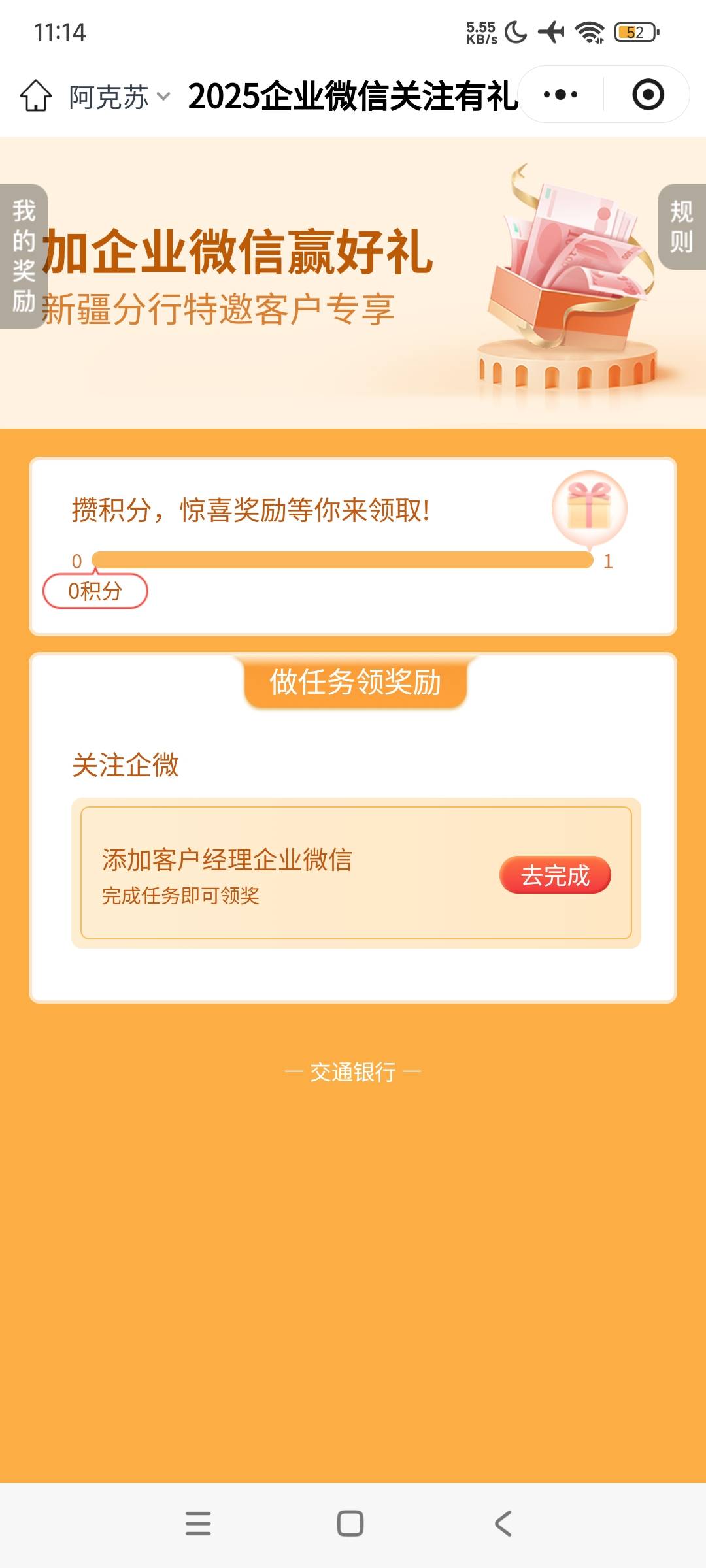 点不动咋回事？？？


92 / 作者:穷鬼. / 