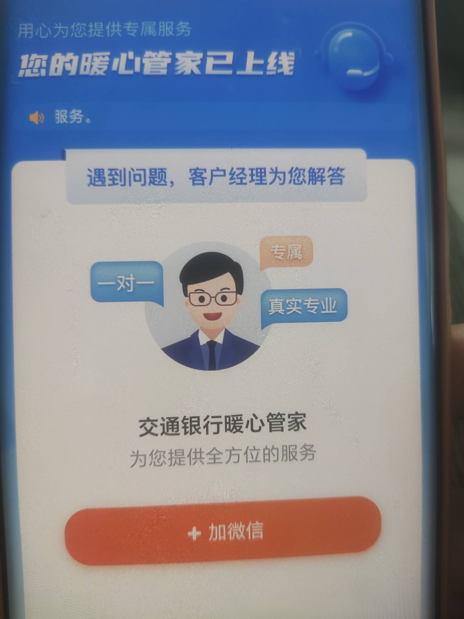 点不动咋回事？？？


28 / 作者:穷鬼. / 