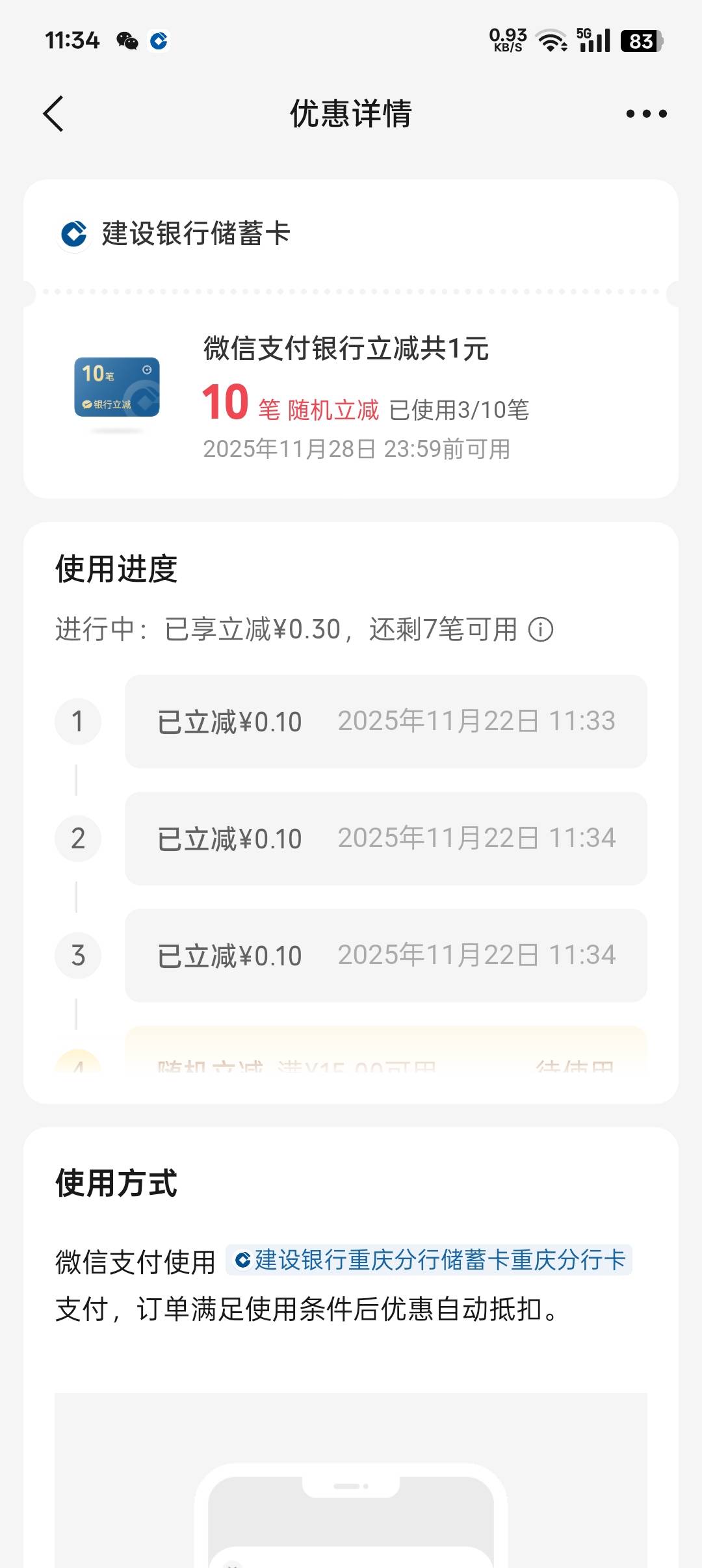 看哭了

37 / 作者:帝青天3 / 