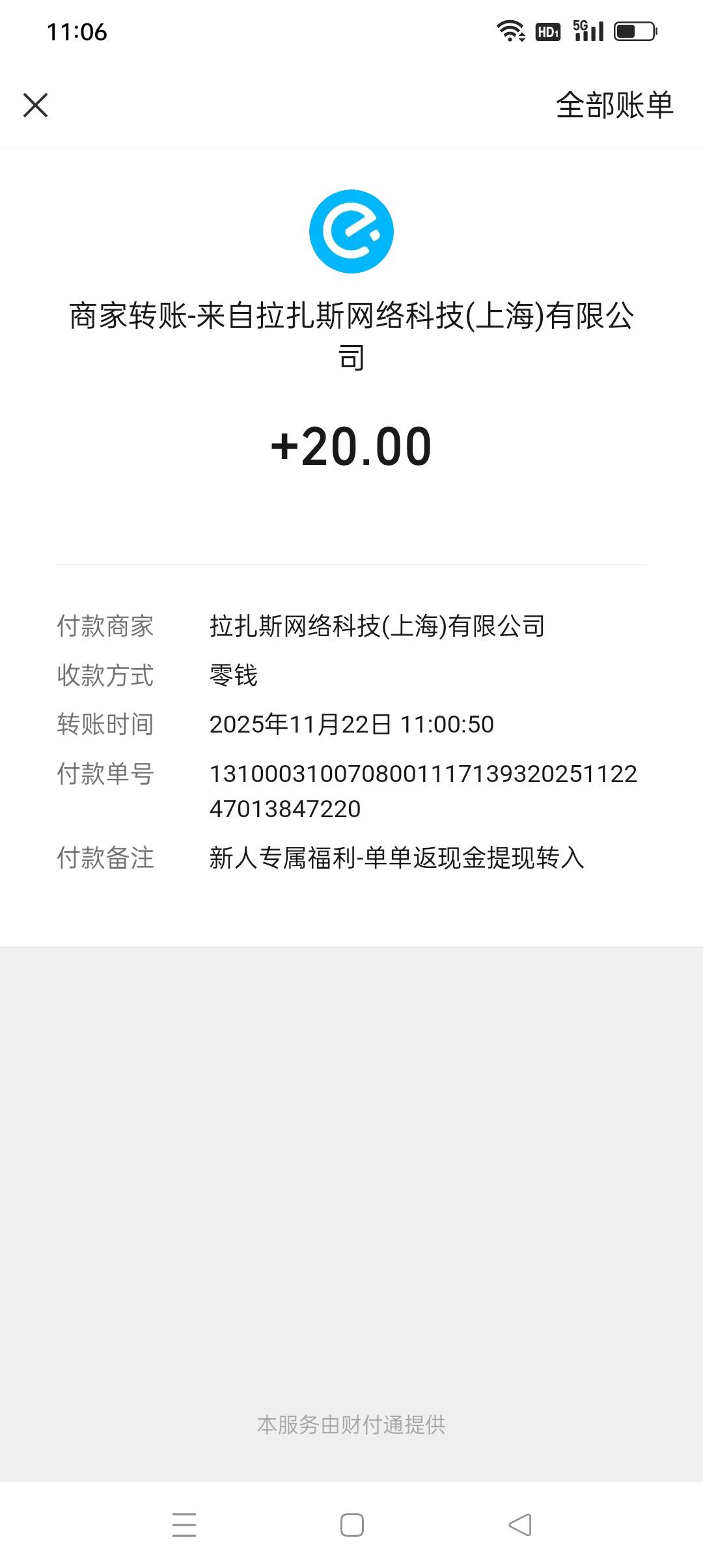 饿了么赚了60，感谢老哥



52 / 作者:yz爱你 / 