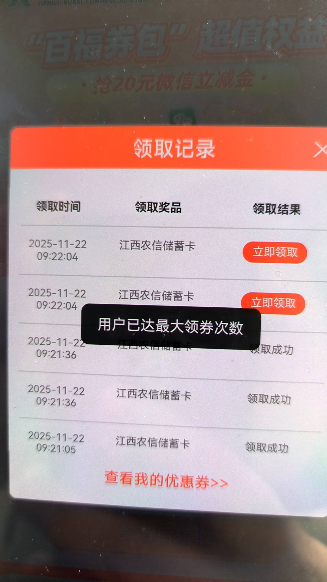 想问一下江西农商银行怎么换绑微信阿有换绑过吗？

96 / 作者:顾里同学 / 