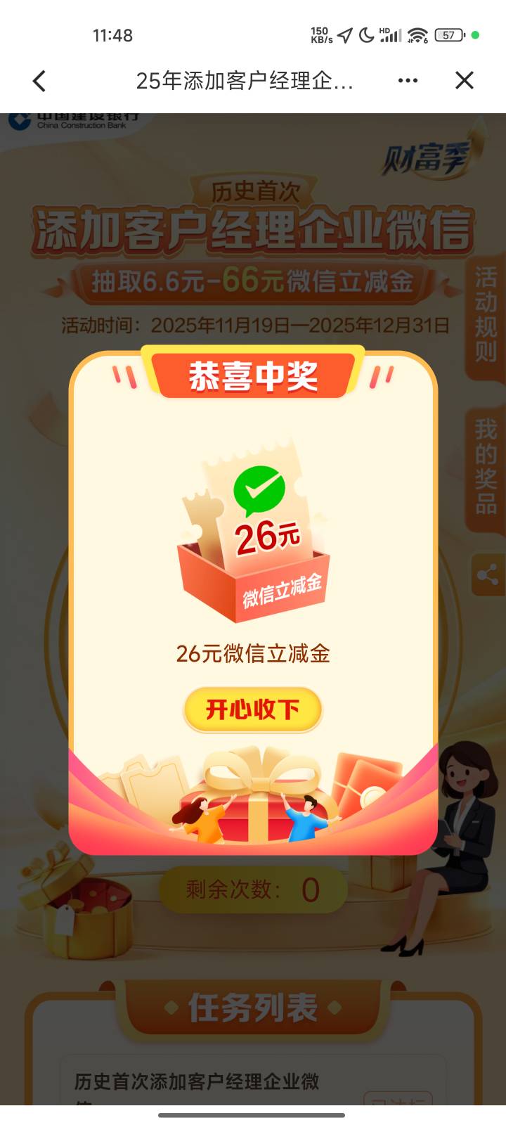 破零

41 / 作者:我最帅126 / 