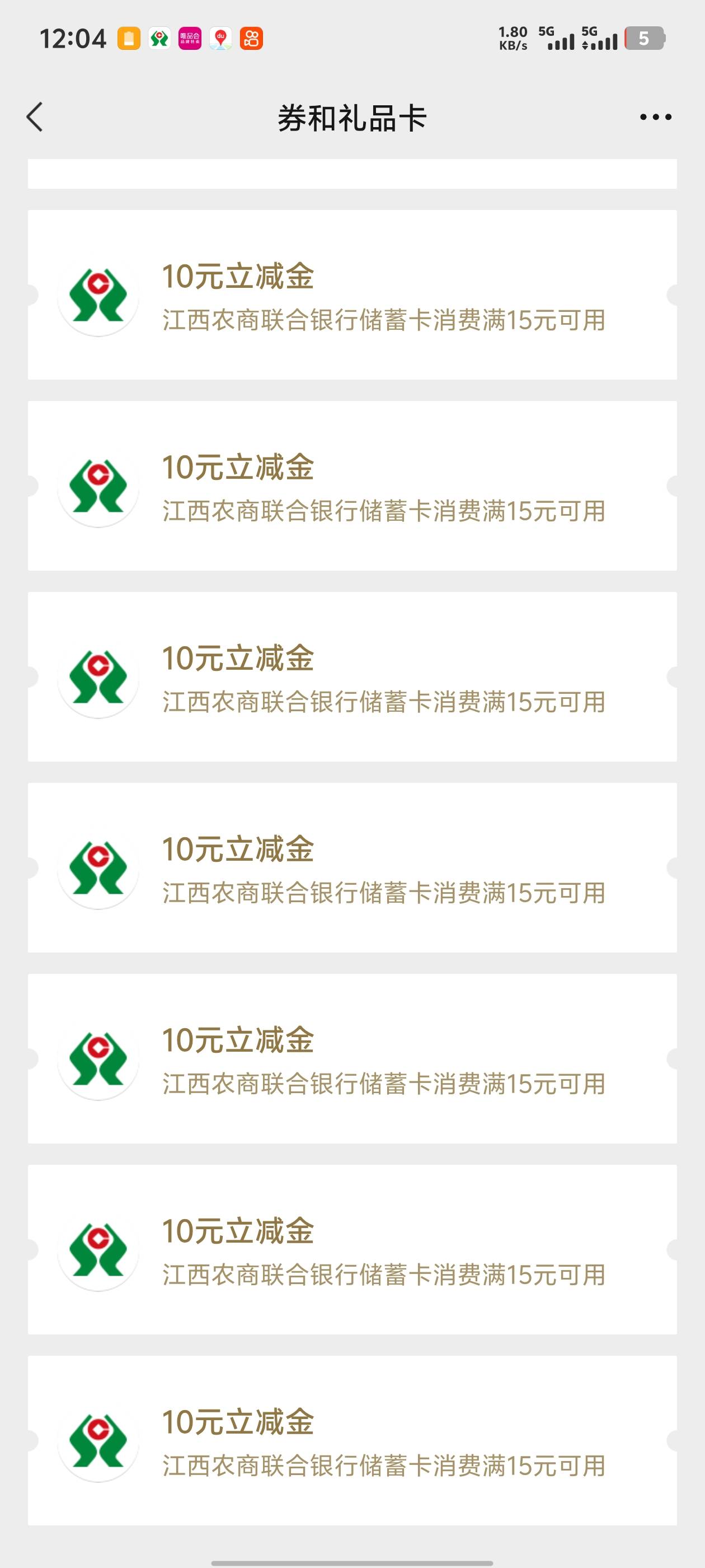 想问一下江西农商银行怎么换绑微信阿有换绑过吗？

75 / 作者:卡农帮主 / 