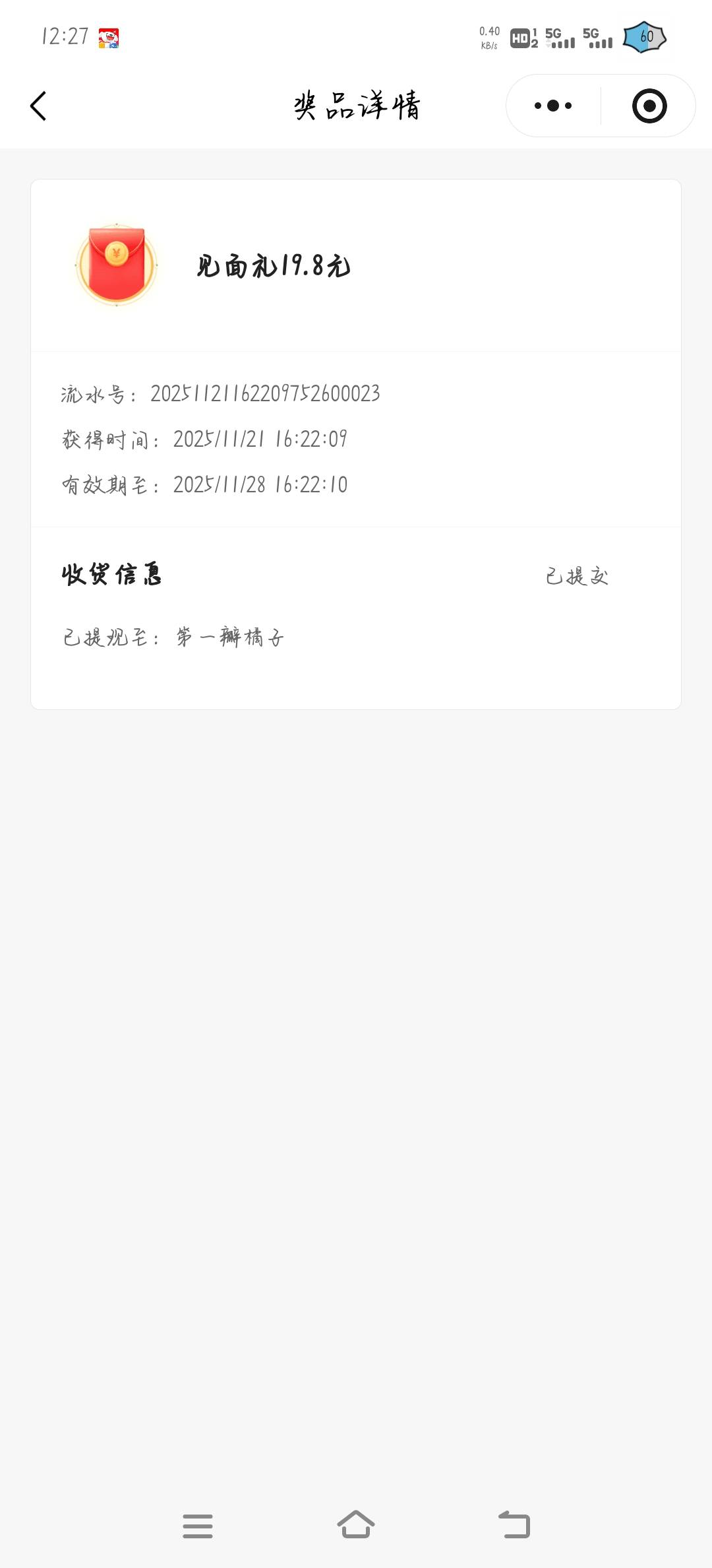 老哥们 你们的梦幻手游到了么 我昨天申请的现在还没推包

85 / 作者:橘子久久 / 