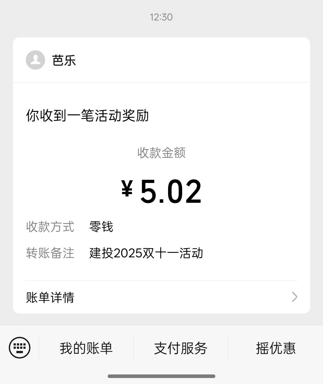 破蛋

17 / 作者:尛•牛•氓 / 