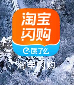 老哥们，饿了么升级成山沟了吗，之前的饿了么打开就断网

91 / 作者:黑狗～ / 